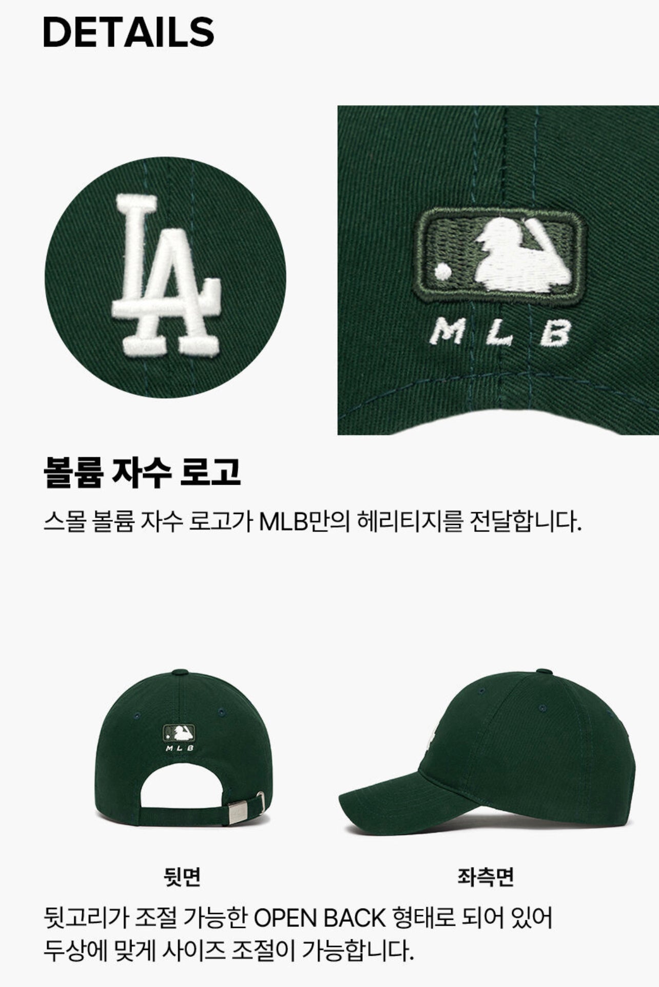MLB LA Green CAP(Instock)