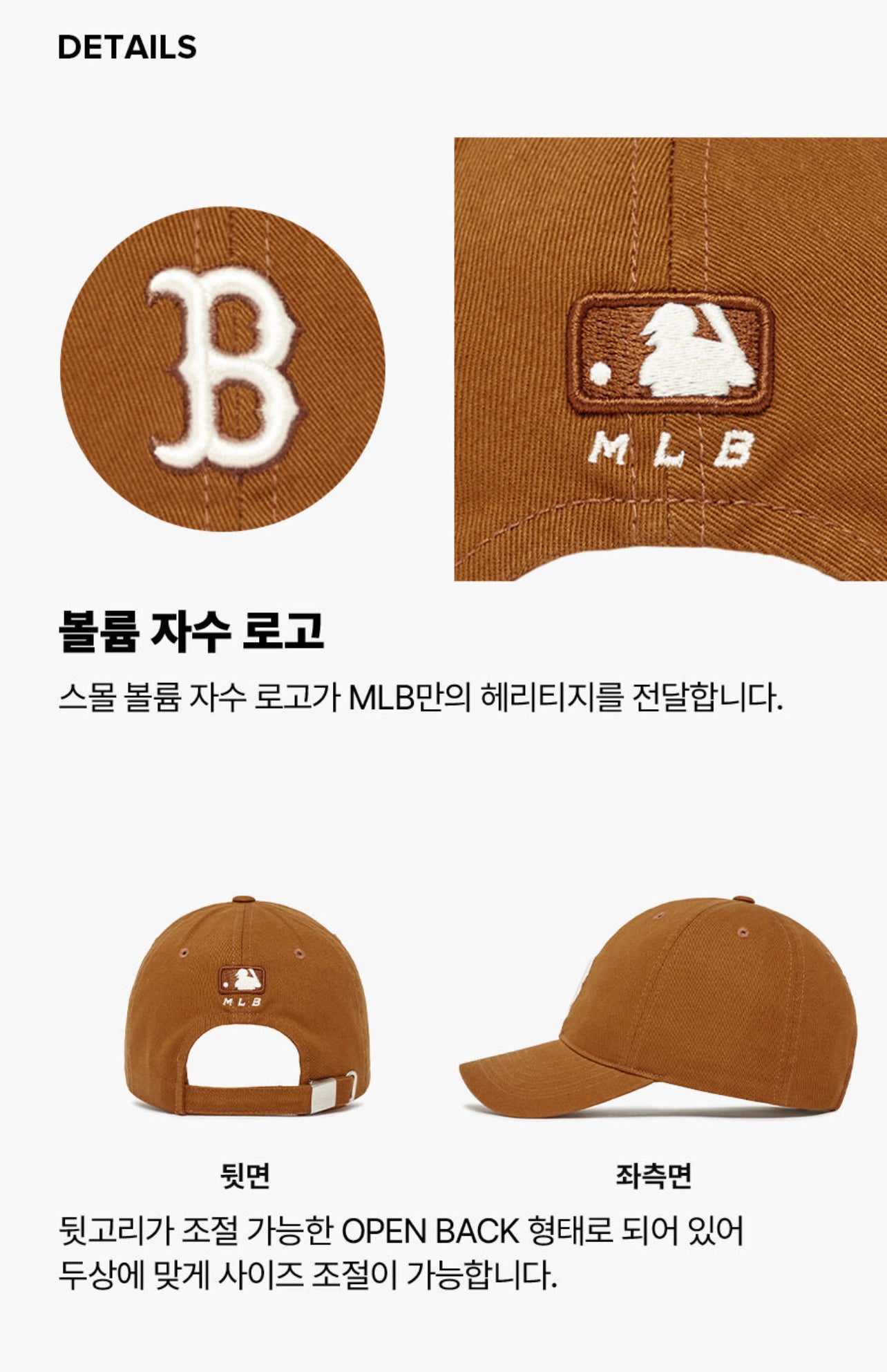 MLB B BROWN CAP(preorder)