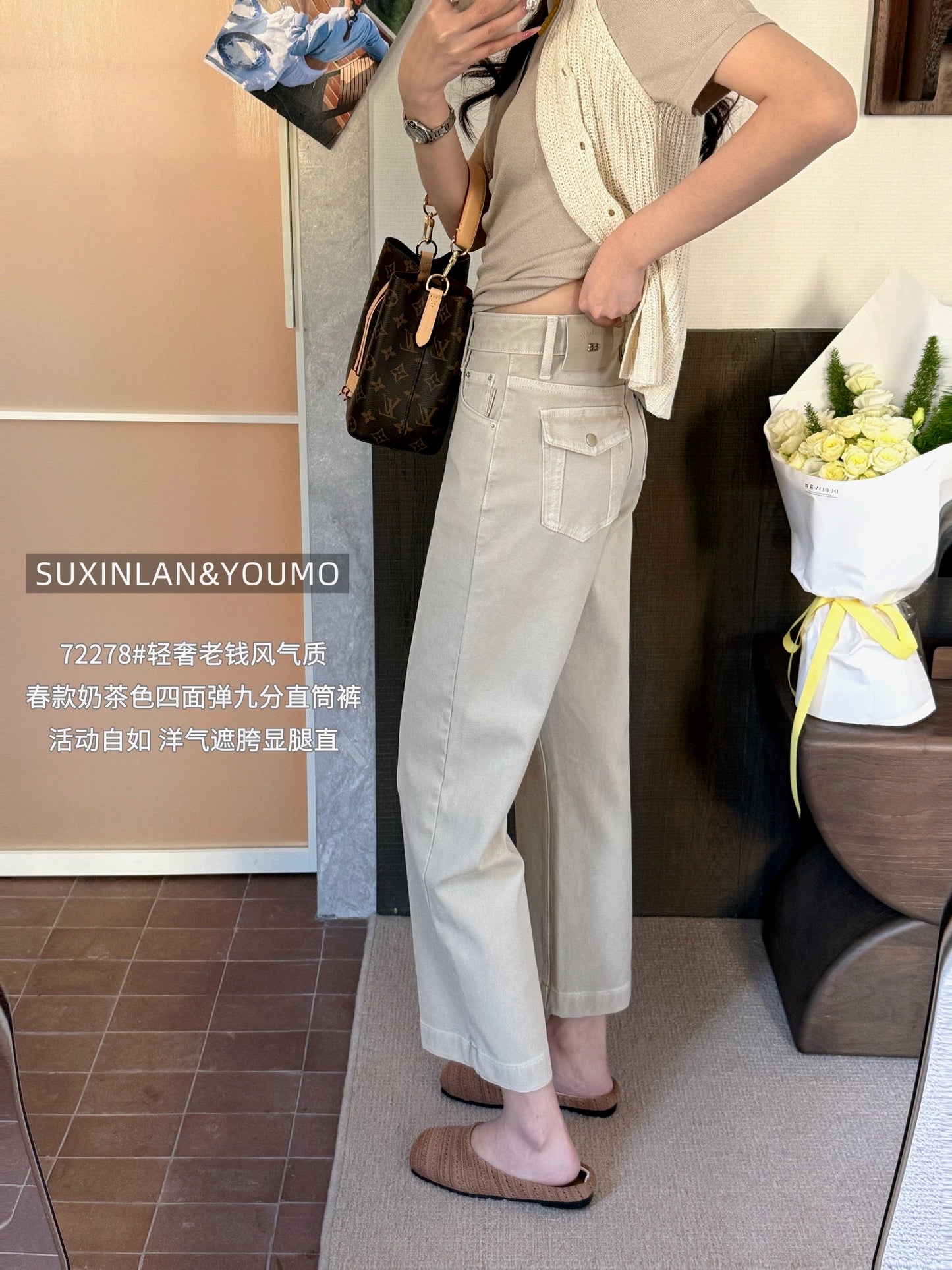 Kelly Designs Soft Beige Jeans(Instock)