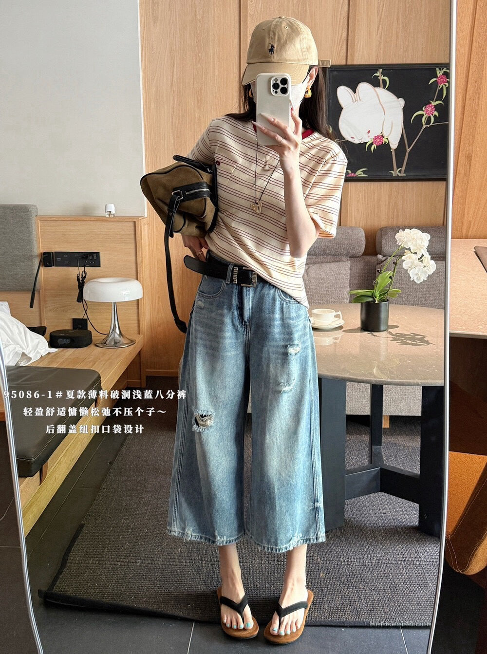 Kelly Designs Casual Blue Jeans With Belt(Instock)