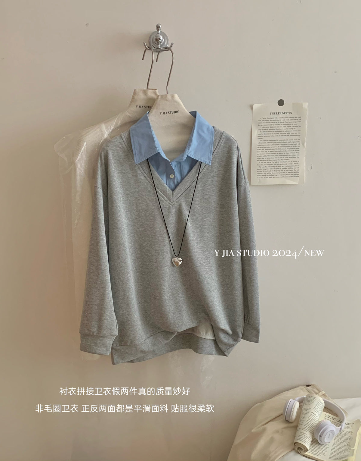 Kelly Designs Fake 2pcs Light Grey Sweatshirt (Instock)