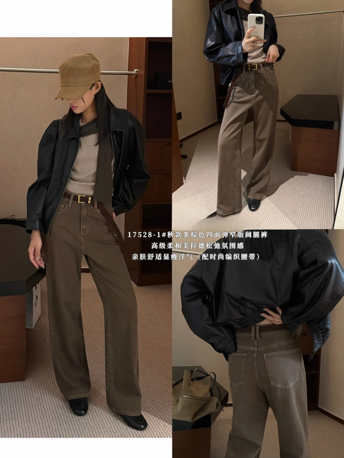 Kelly Designs Mocha Brown Washed Stretch Wide-Leg Jeans (Instock)