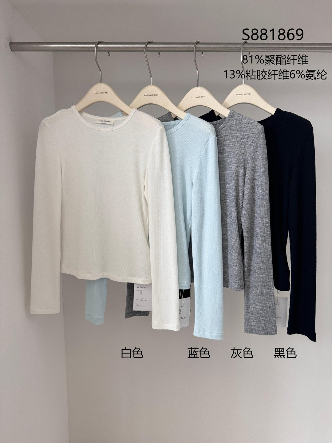 Kelly Designs Round Neck 4colors Top (Instock)