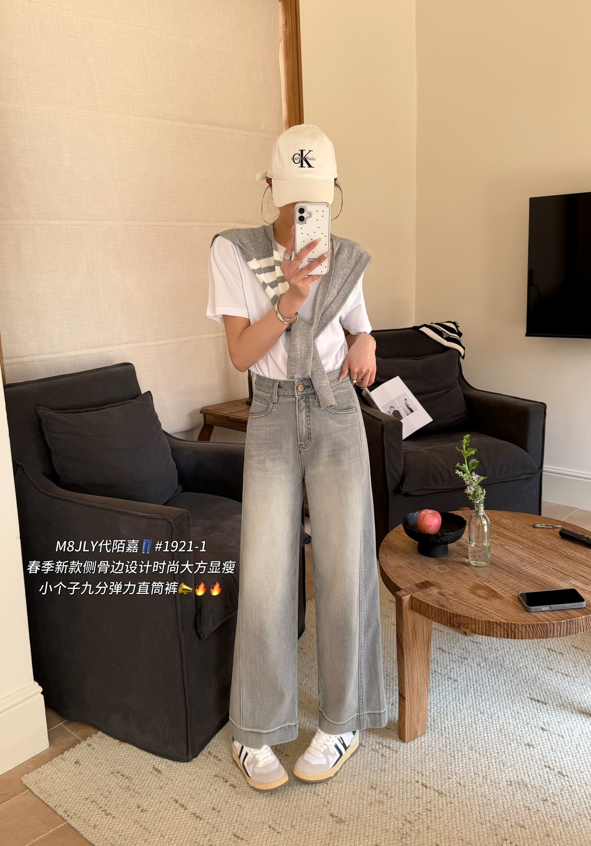 Kelly Designs Soft Grey Casual Jeans (Instock)