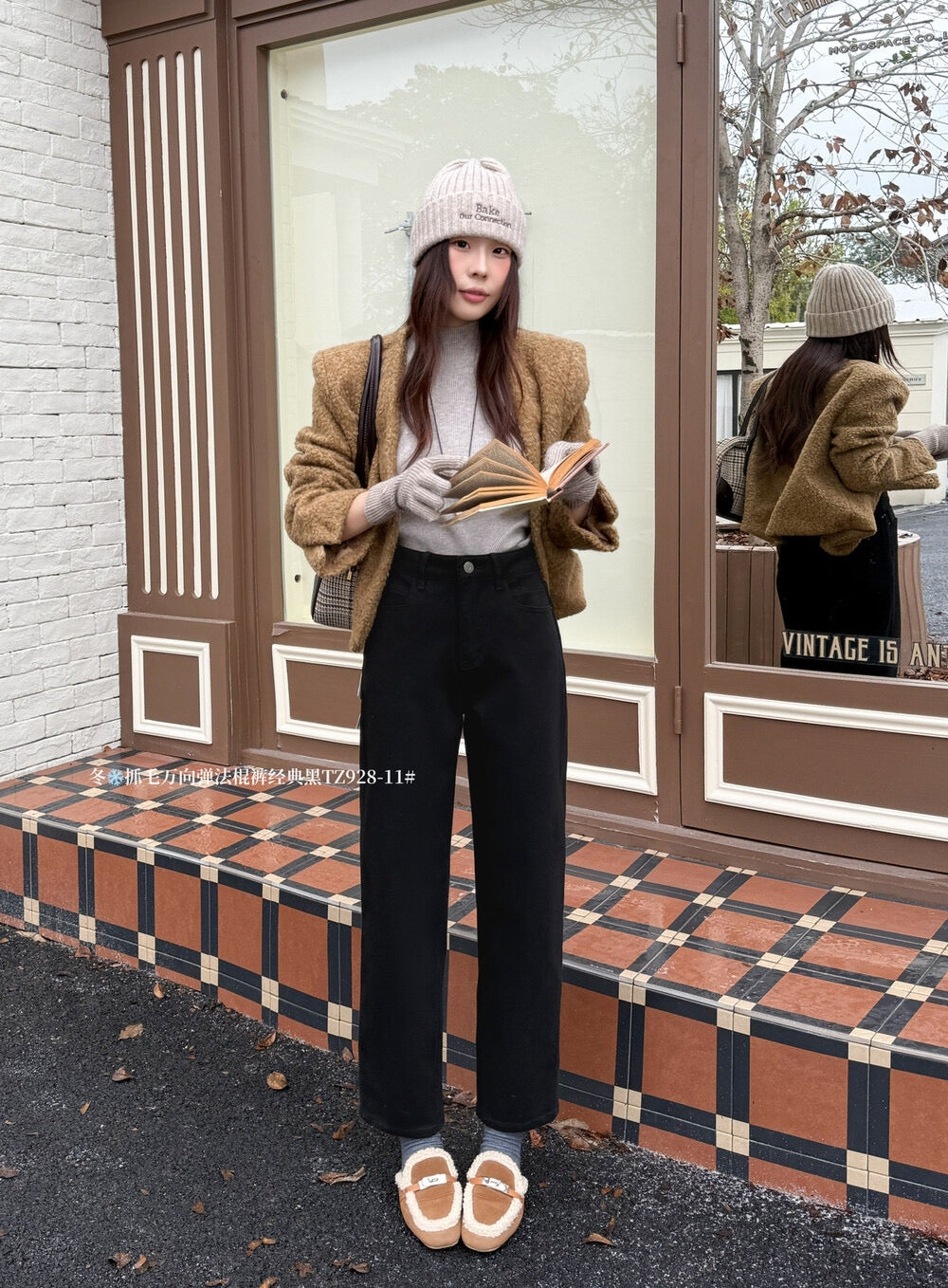 Kelly Designs Straight Black Napping Jeans (Instock)