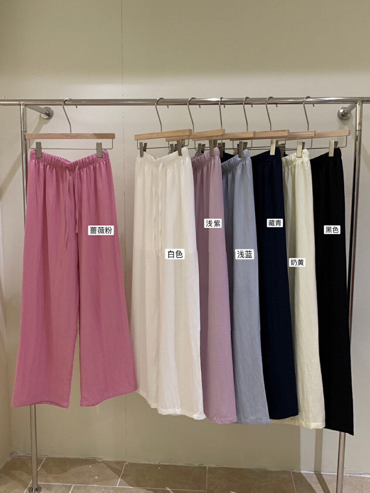 Kelly Designs Multiple Colors Thin Pants (Instock)