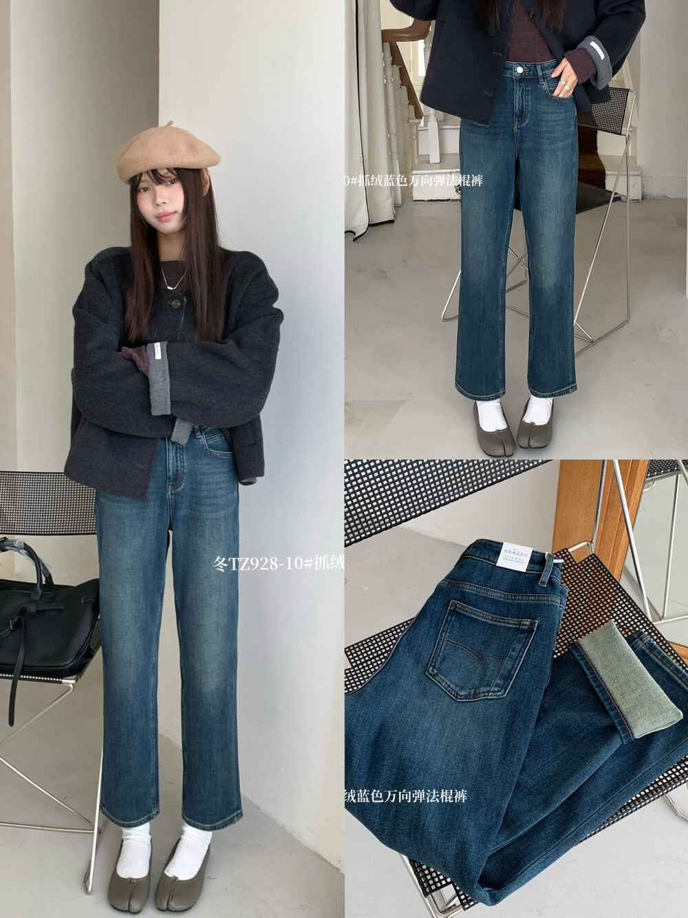 Kelly Designs Straight Navy Napping Jeans (Instock)