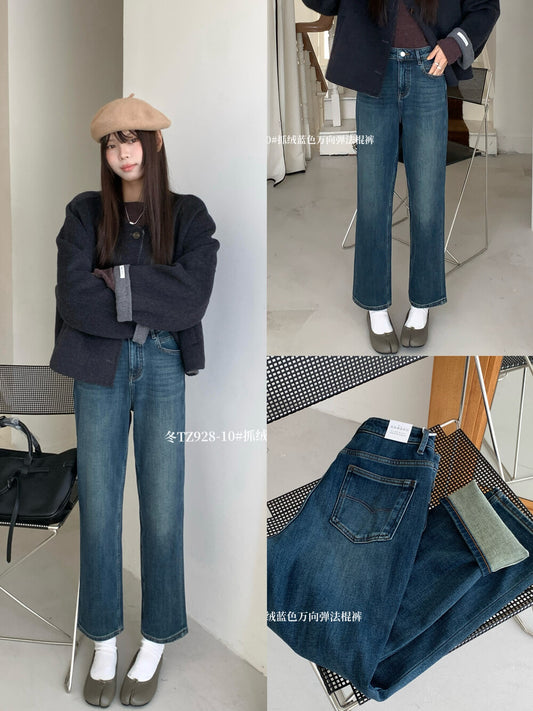 Kelly Designs Straight Navy Napping Jeans (Instock)