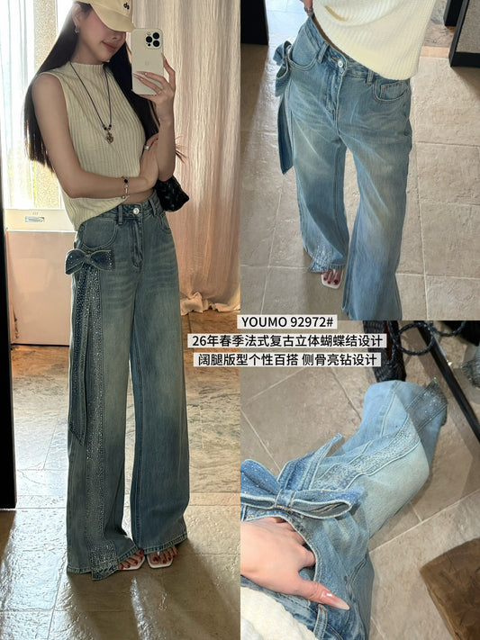 Kelly Designs Side Ribbons Four Season Jeans(Instock)