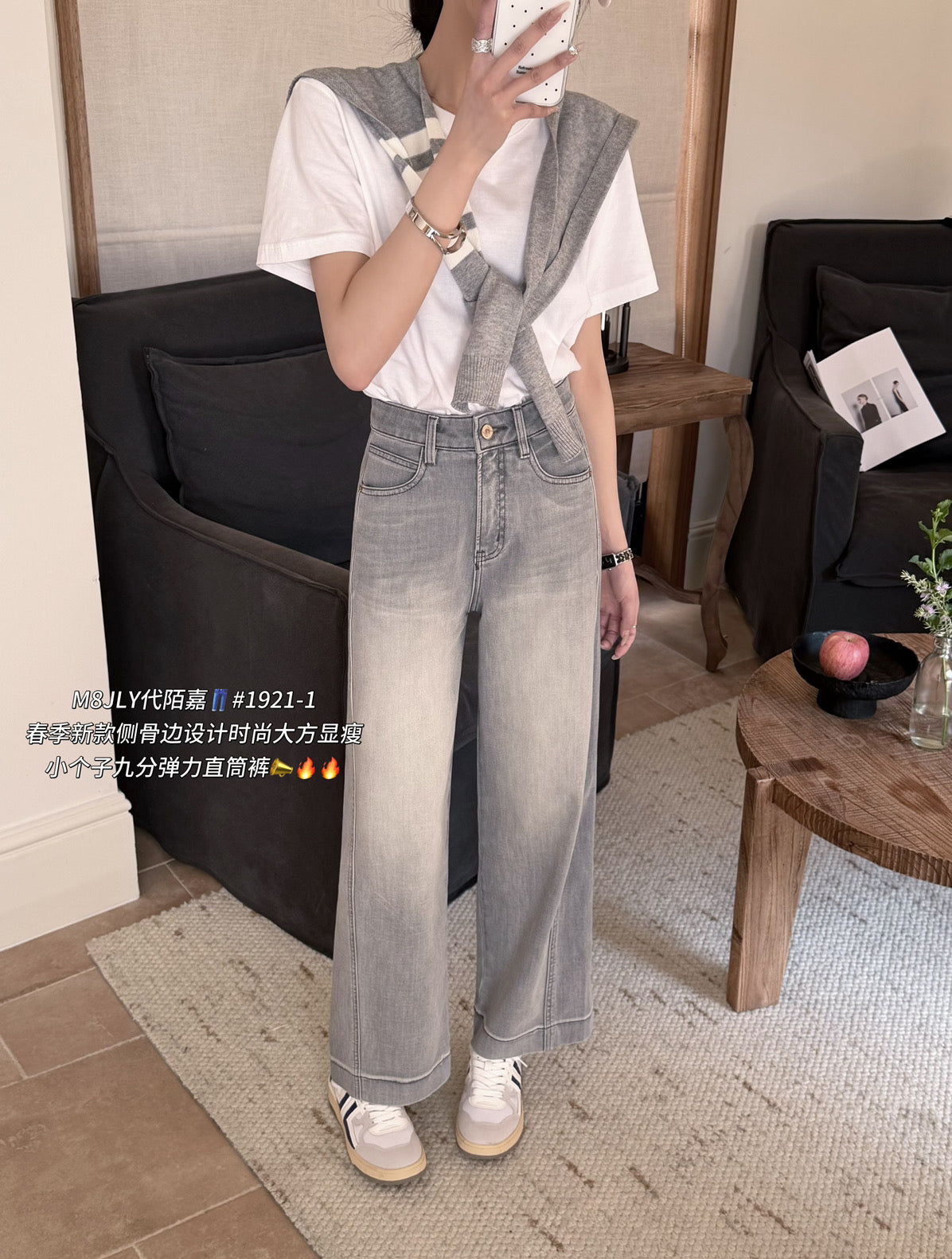 Kelly Designs Soft Grey Casual Jeans (Instock)