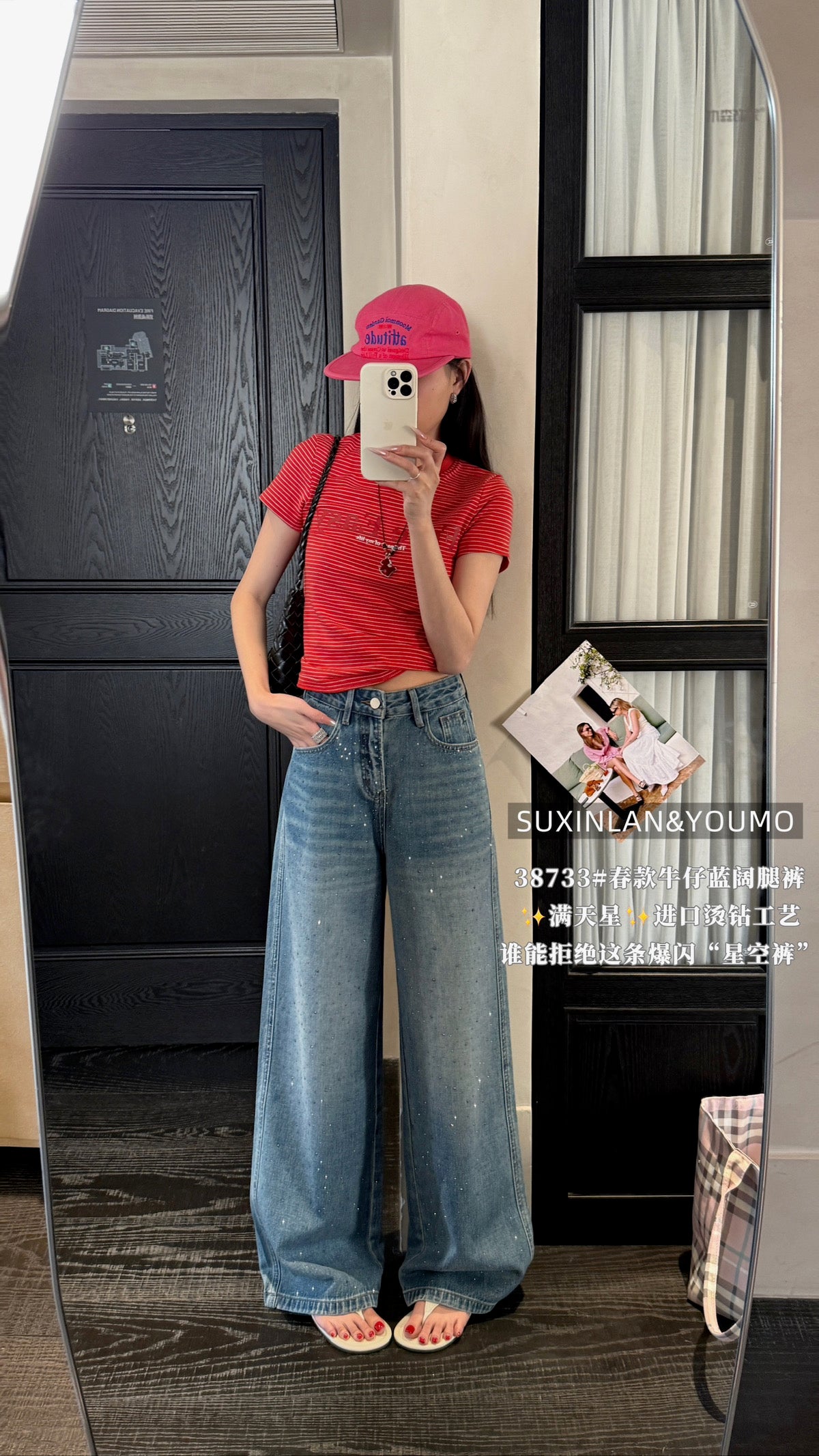 Kelly Designs Four Season Blue Jeans (Instock)