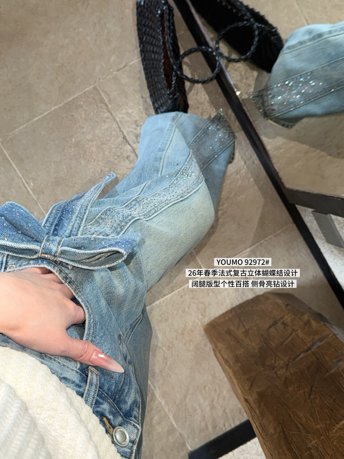 Kelly Designs Side Ribbons Four Season Jeans(Instock)