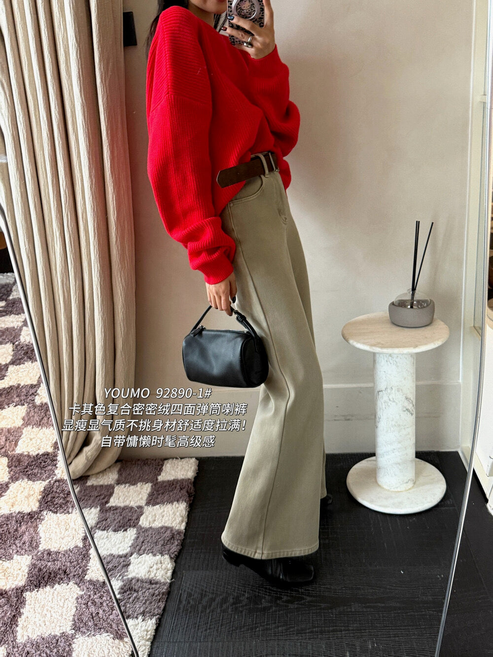 Kelly Designs Fleece-Lined Denim Flare Jeans with Belt (Instock)