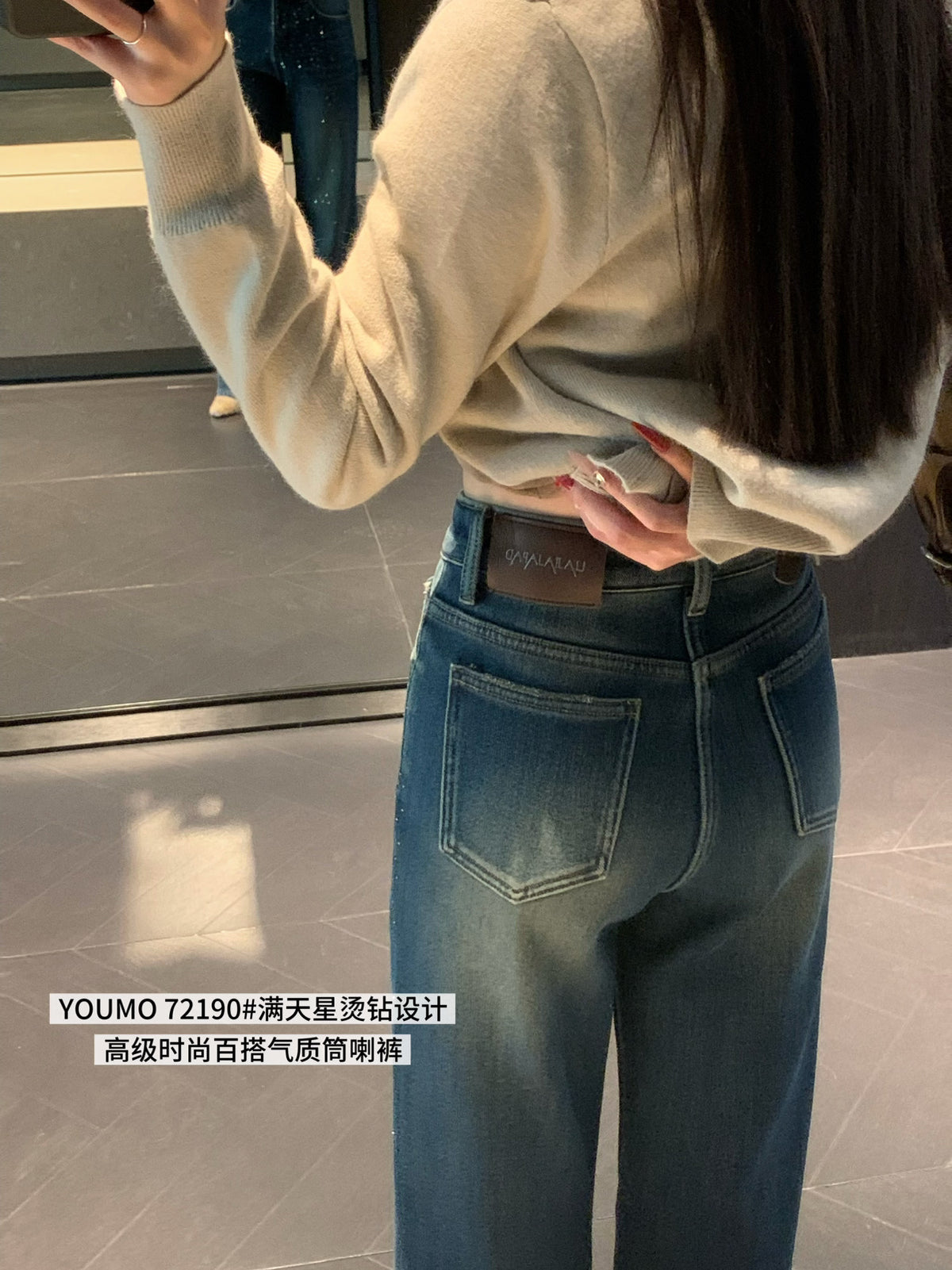 Kelly Designs Fleece Bling bling Blue Jeans (Instock)