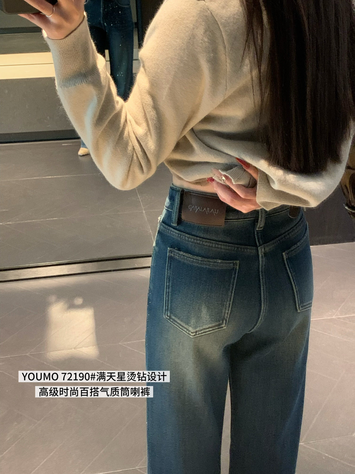 Kelly Designs Fleece Bling bling Blue Jeans (Instock)