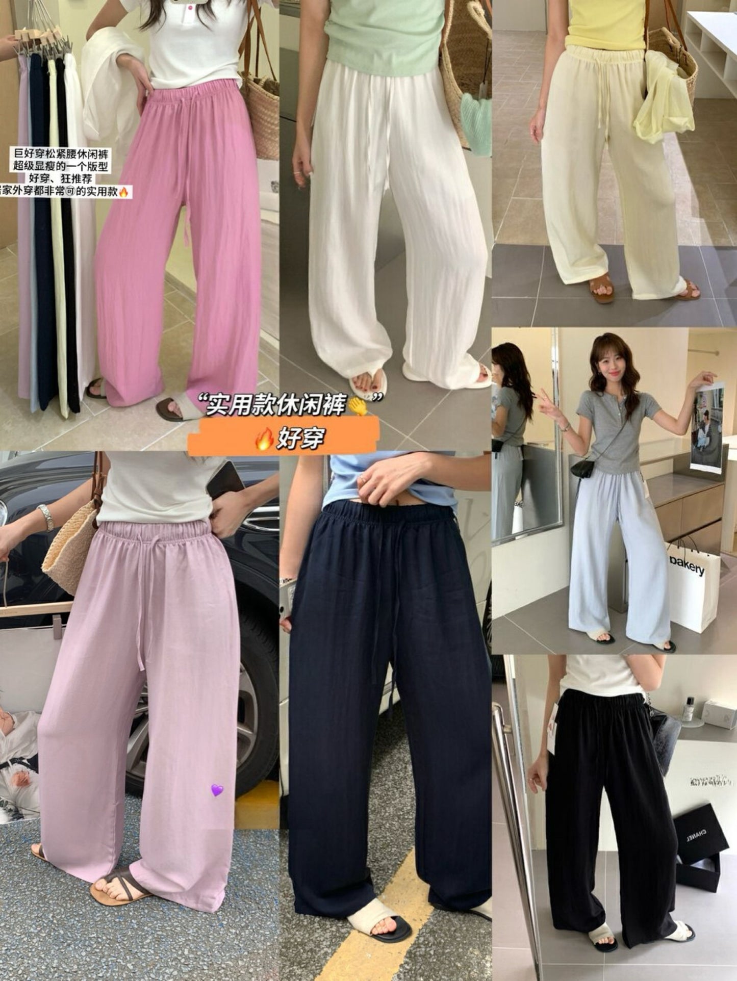 Kelly Designs Multiple Colors Thin Pants (Instock)