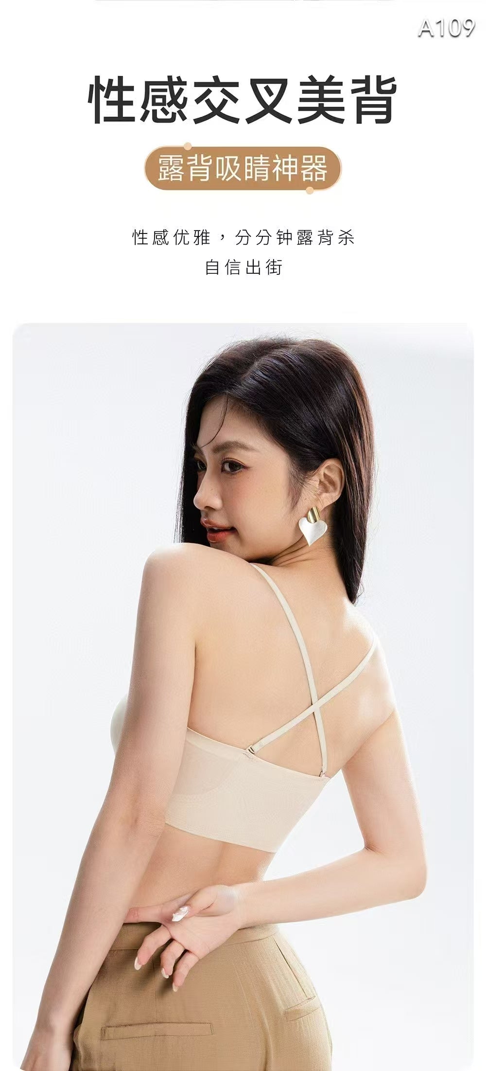 Kelly Designs Three Colors Seamless Strapless Bra with Removable Straps(Instock)