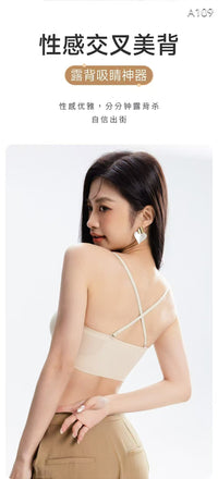 Kelly Designs Three Colors Seamless Strapless Bra with Removable Straps(Instock)