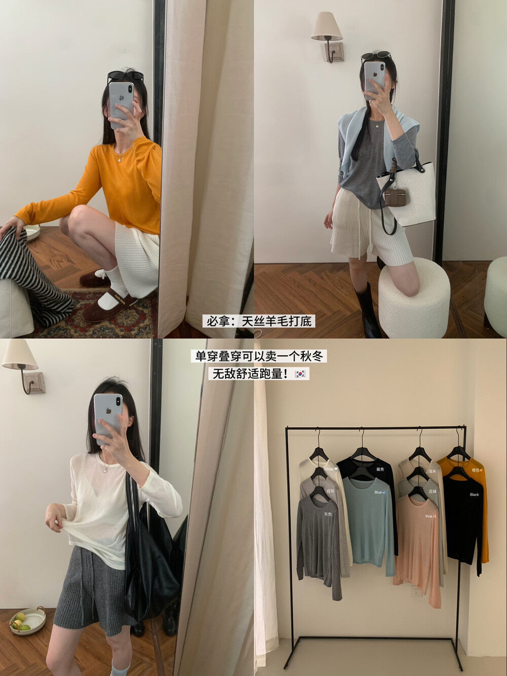 Kelly Designs Multiple Colors Round Neck Lysol Top (Instock)