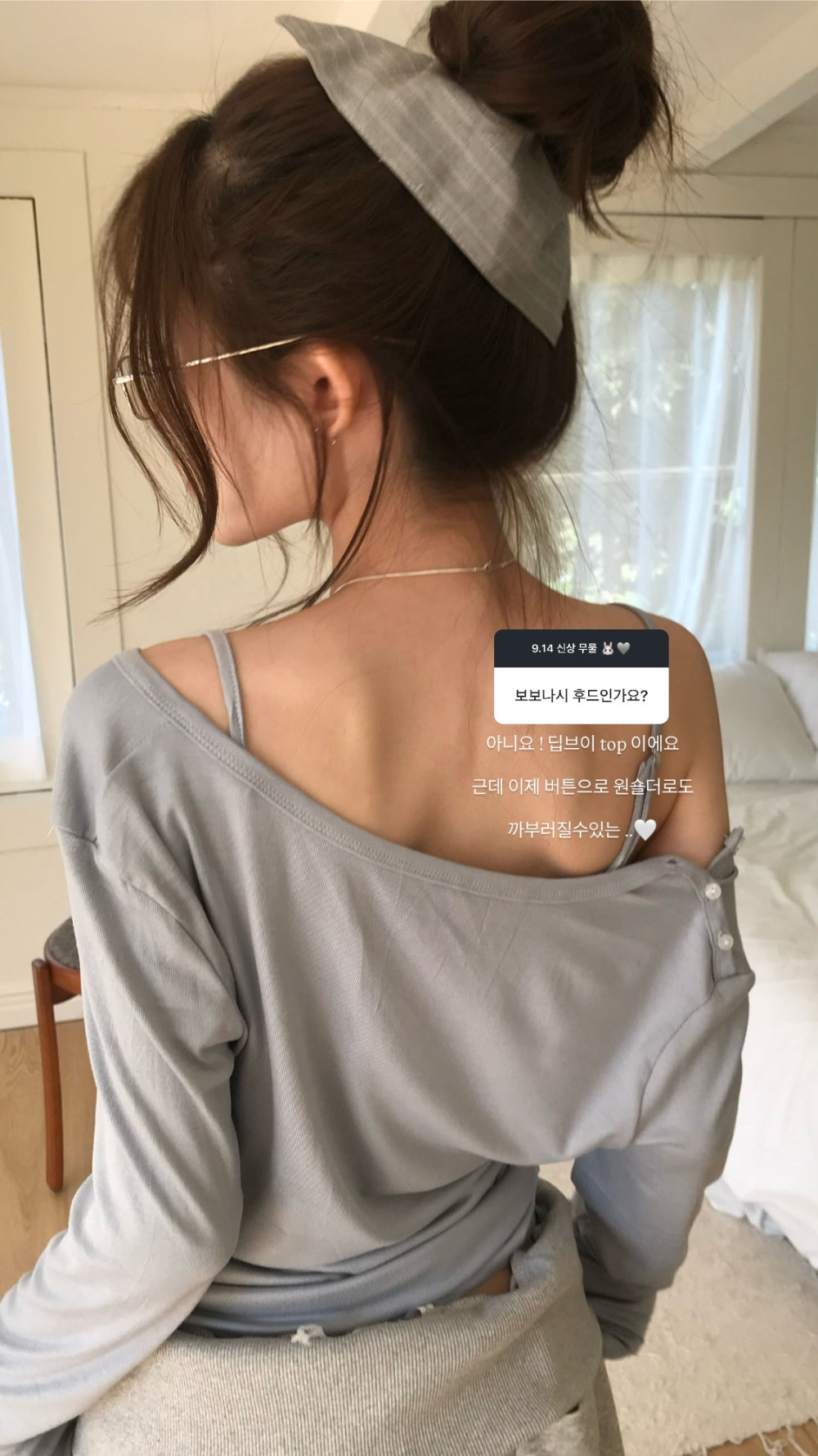 Korean Lace Cami & One Shoulder Button Top Set (Instock)