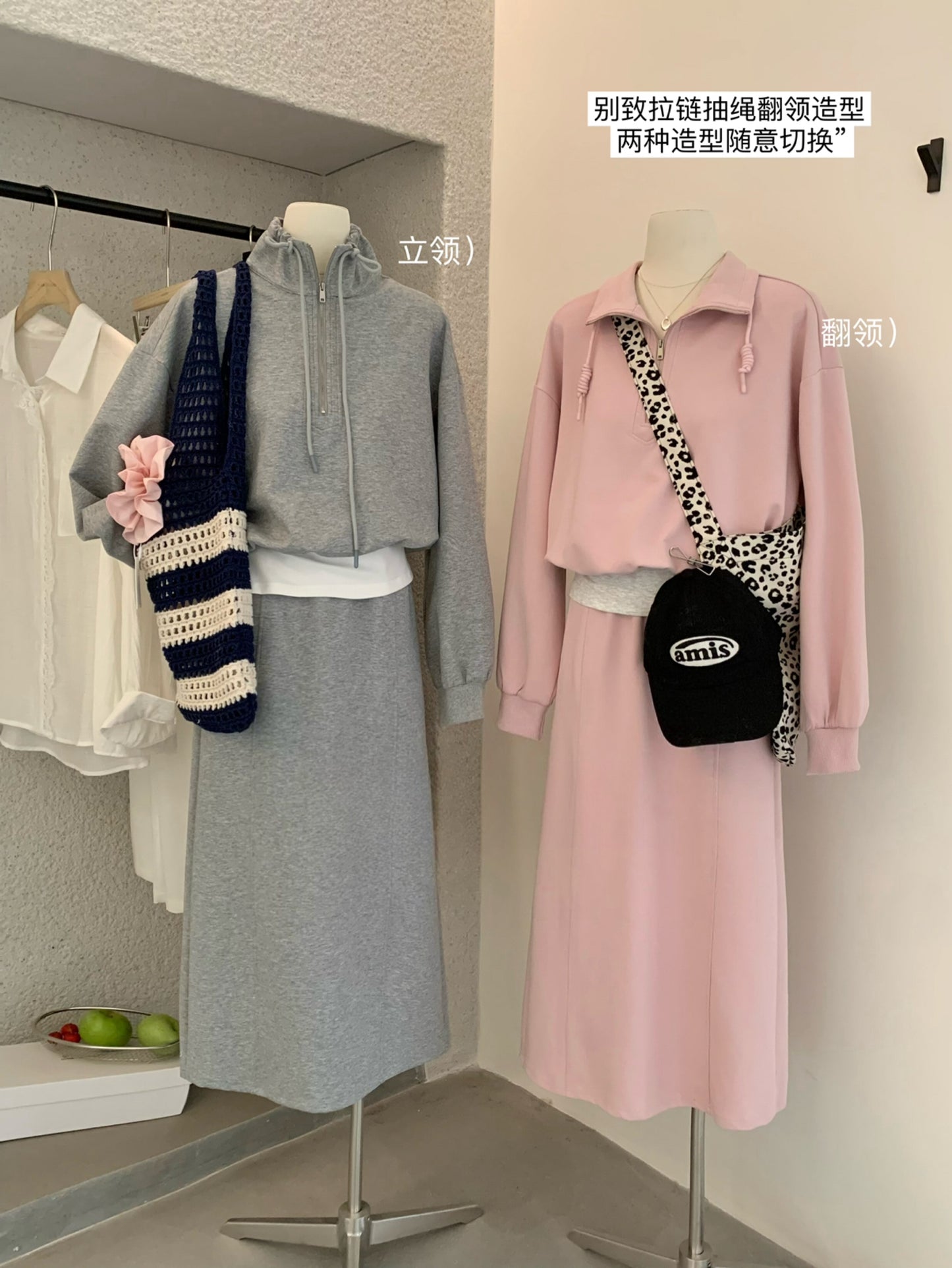 Kelly Designs Two-Piece Hoodie & Midi Skirt Set - Pink/Grey (Instock)