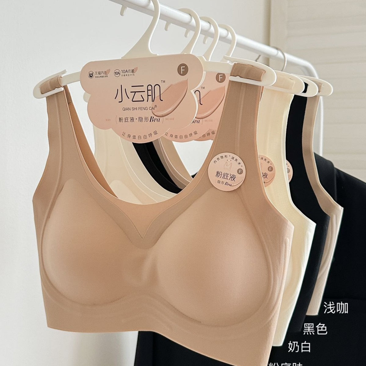 Kelly Designs Seamless Jelly-Fit Push-Up Bra – Invisible & No-Wire(Instock)