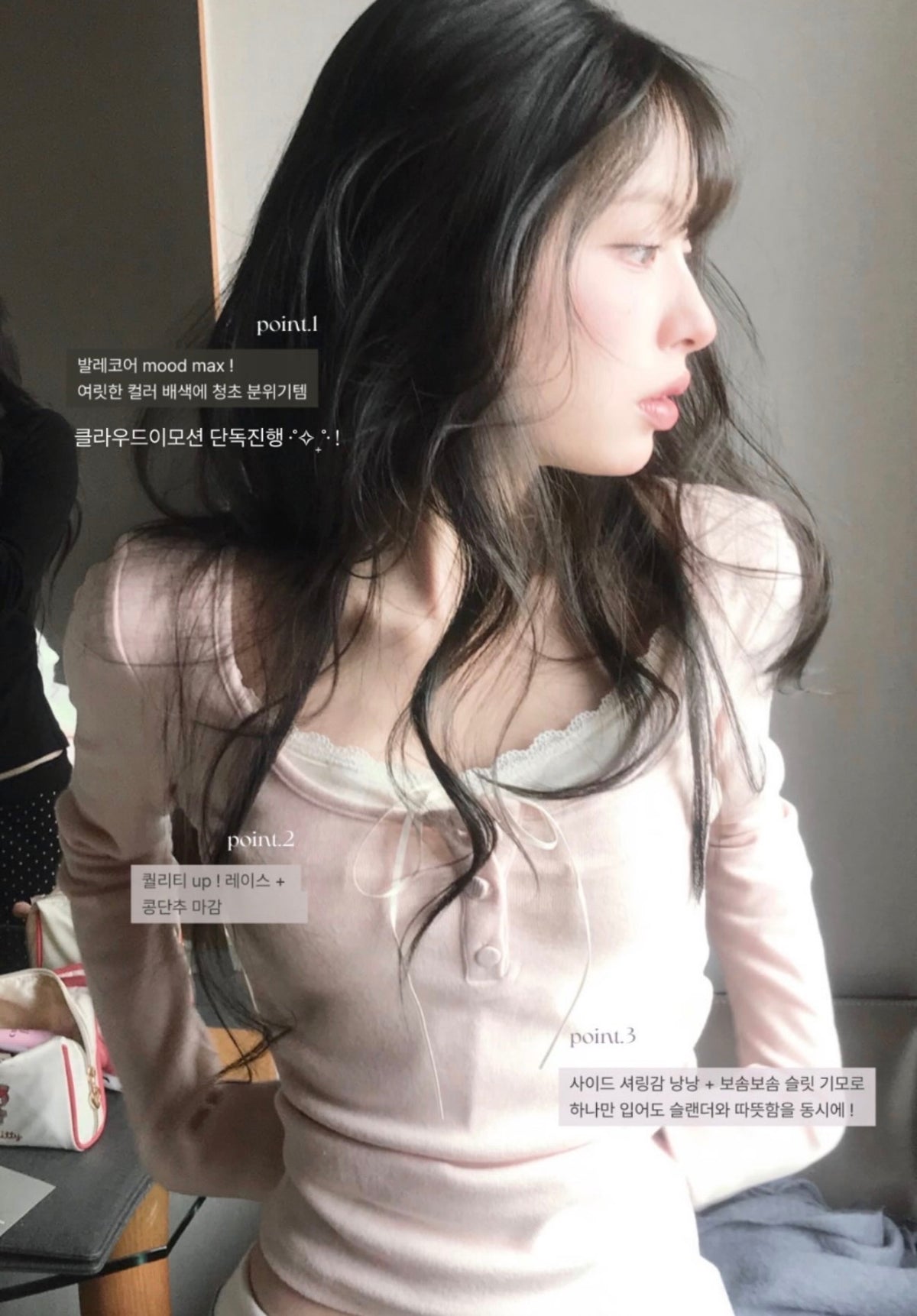 Korean Beauté Ribbon Shirring Top - Pink (Instock)