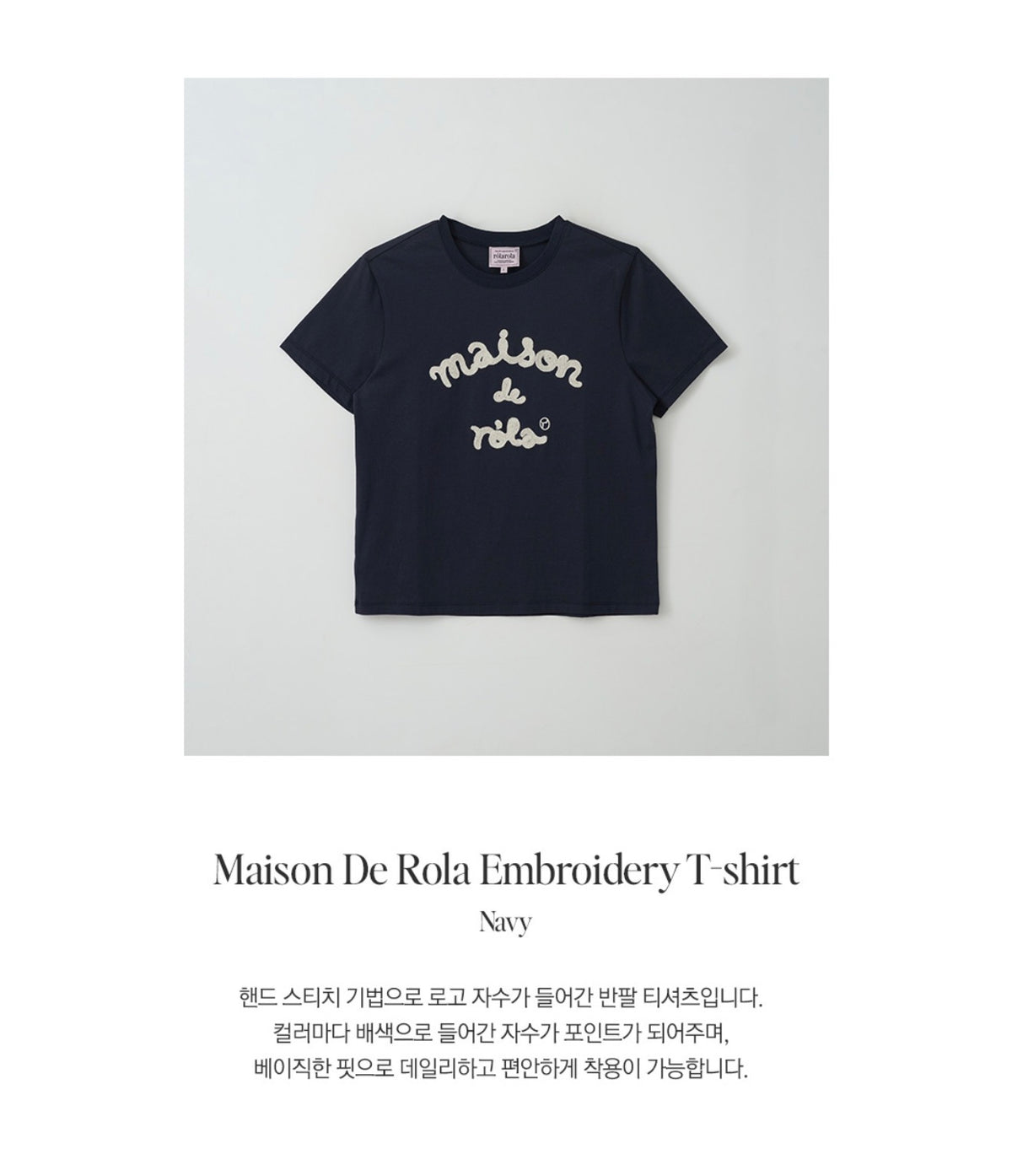 Rolarola MAISON DE ROLA EMBROIDERY T-SHIRT Navy (Instock)