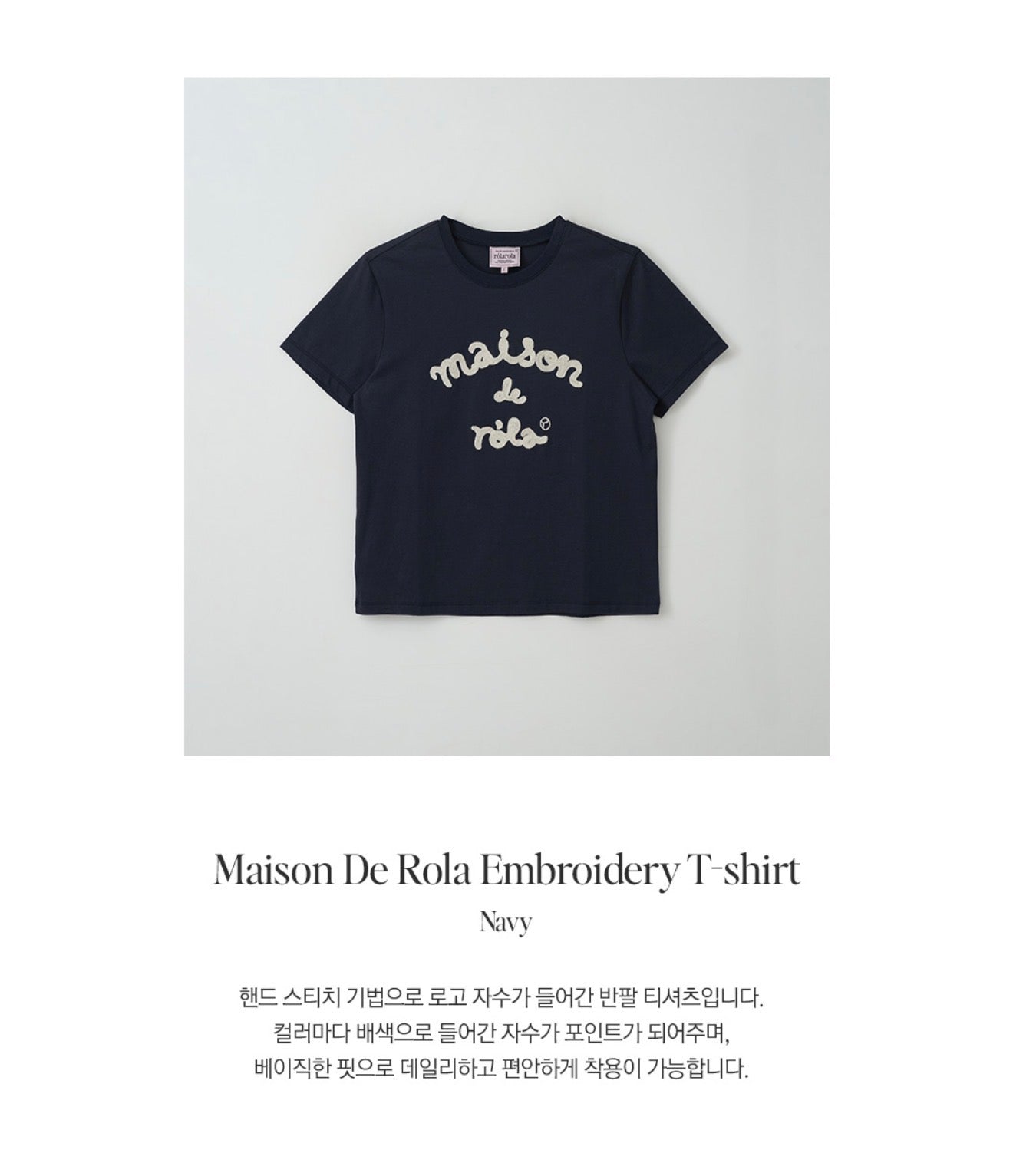 Rolarola MAISON DE ROLA EMBROIDERY T-SHIRT Navy (Instock)