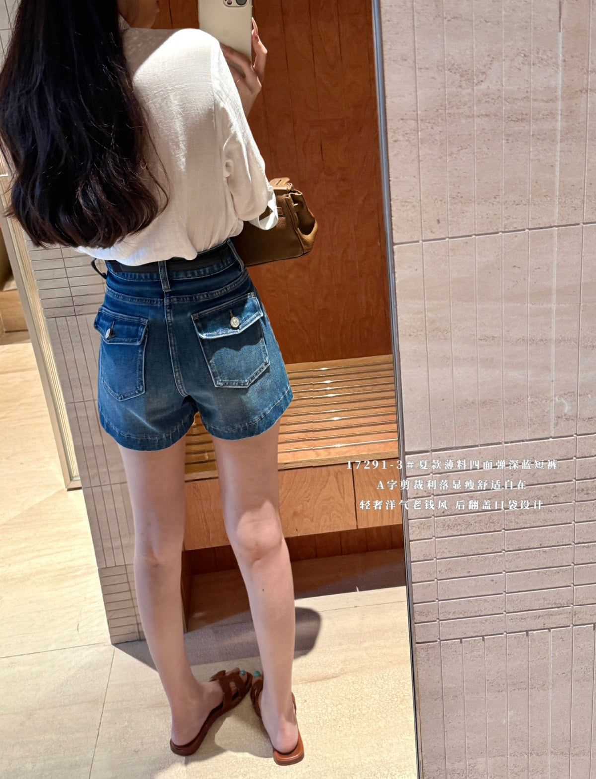 Kelly Designs Soft Denim Shorts With Belt -Navy (Instock)