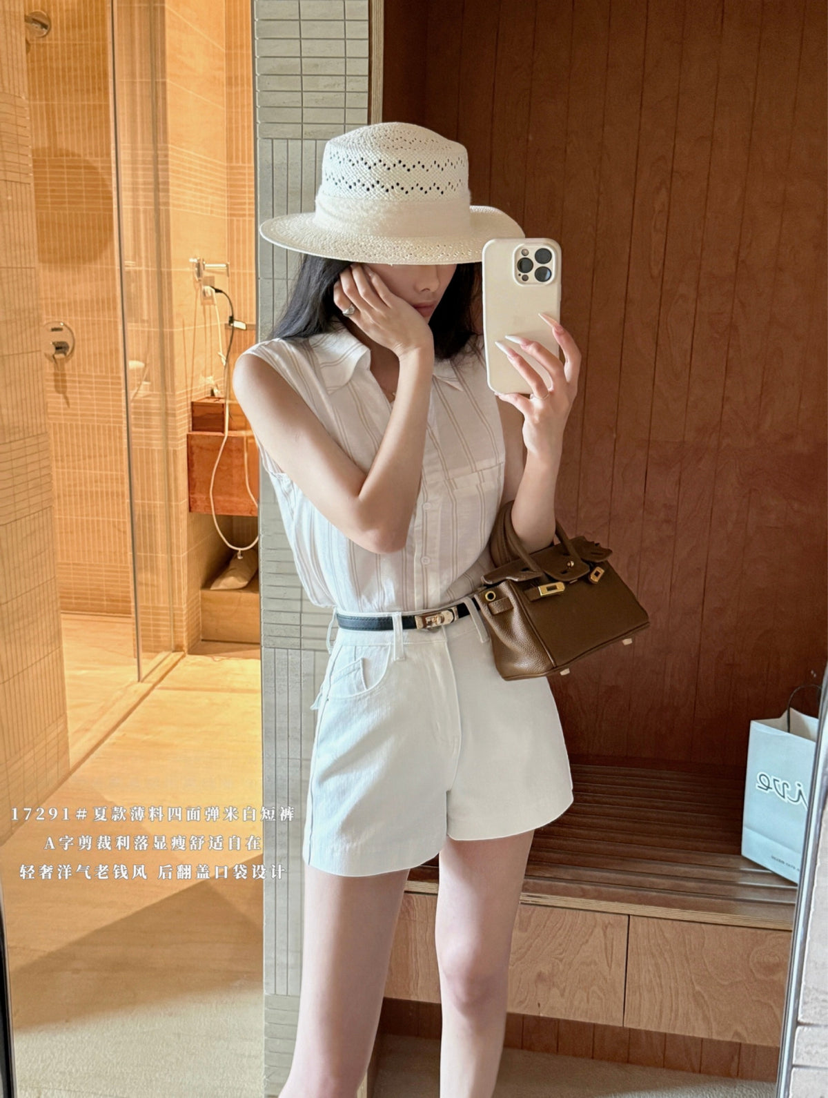 Kelly Designs Soft Denim Shorts With Belt -White (Instock)