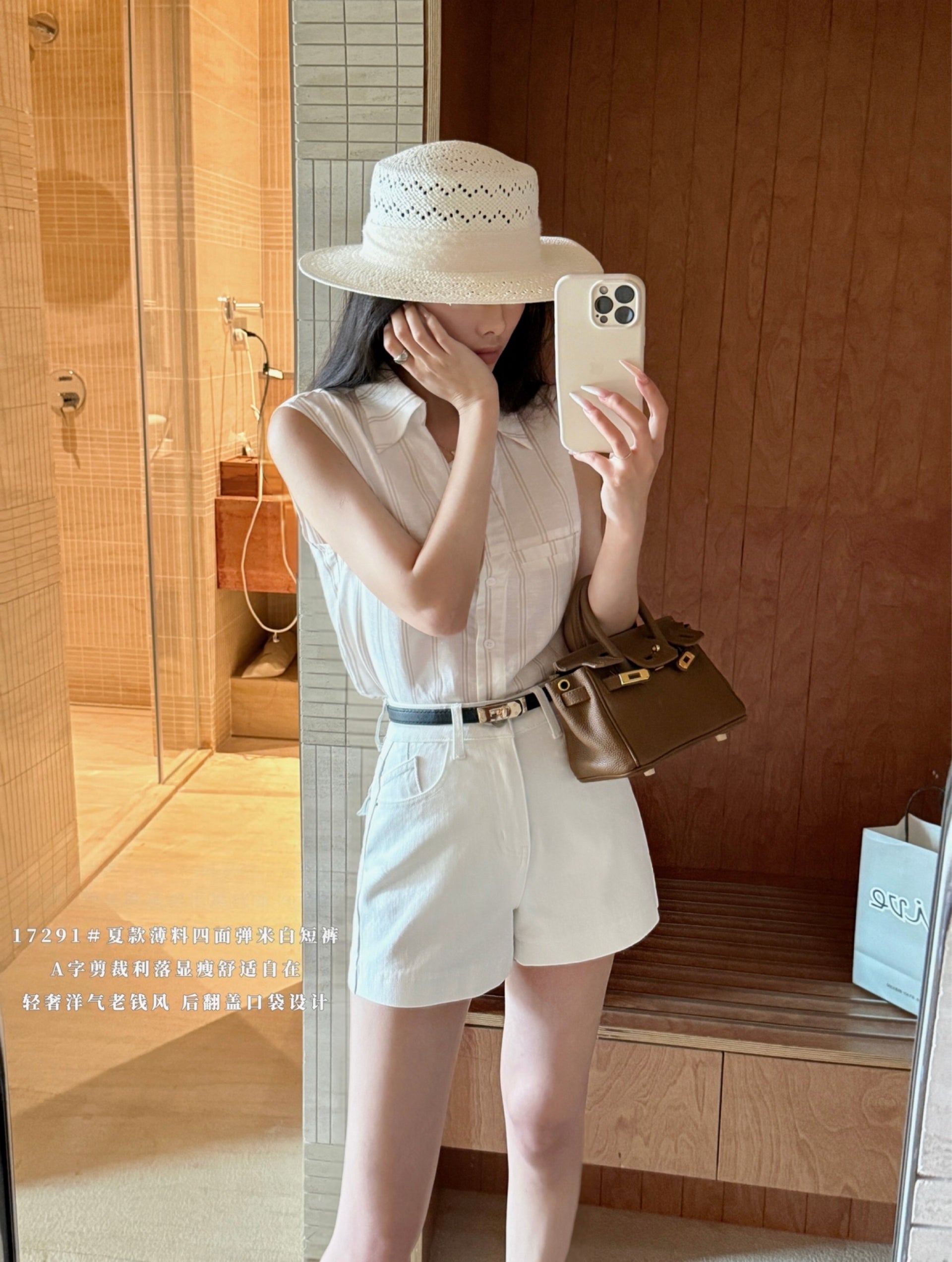 Kelly Designs Soft Denim Shorts With Belt -White (Instock)