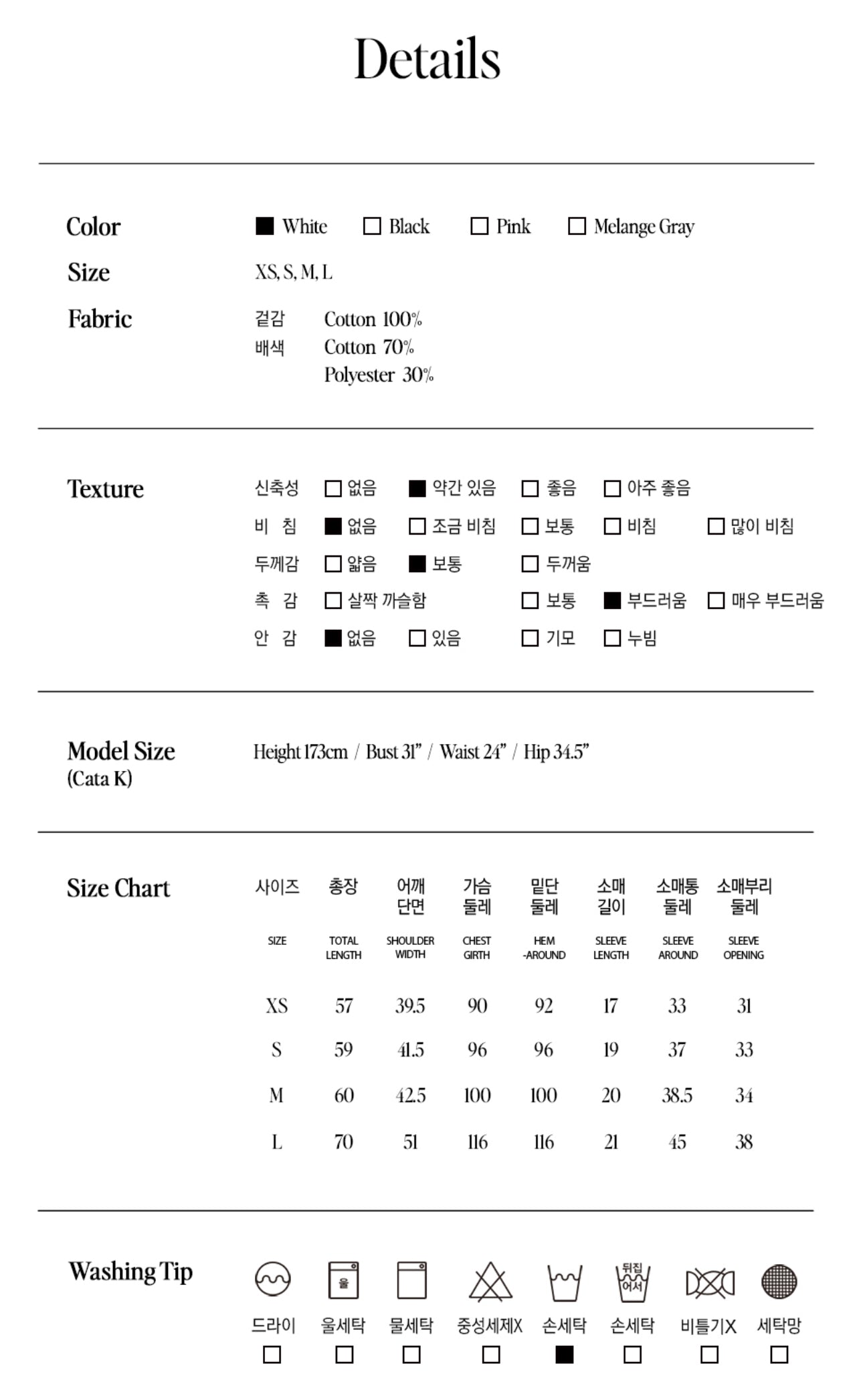 MAISON DE ROLA EMBROIDERY T-SHIRT WHITE (Preorder)