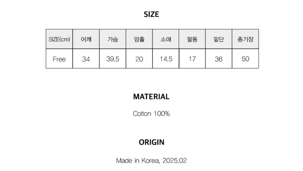 Korean Brand Boucle Shell Logo Top-Pink (Instock)