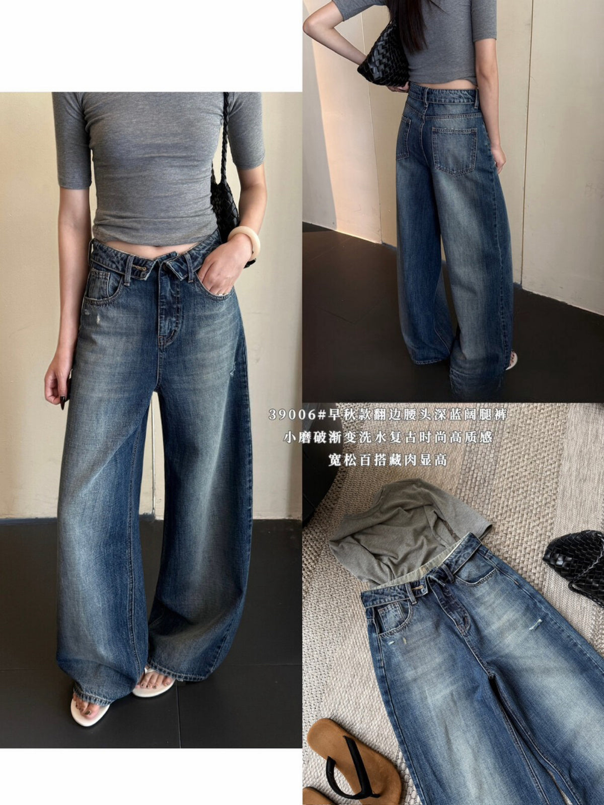Kelly Designs Vintage Wash Wide Leg Jeans (Instock)