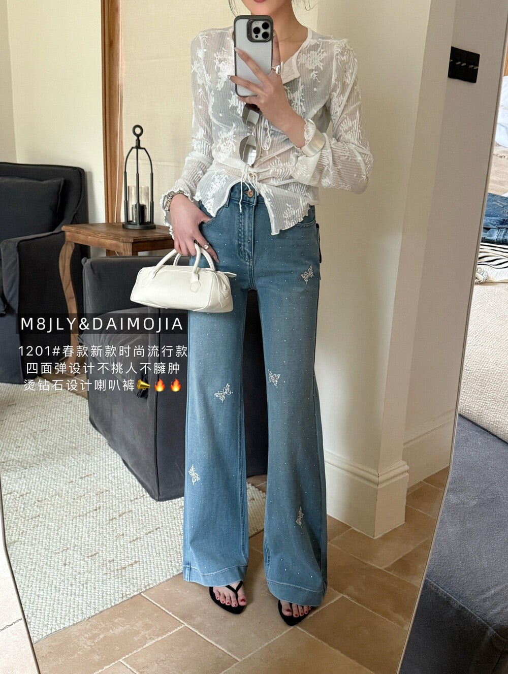 Kelly Designs Four Season Embroidery Butterflies Flare Jeans(Instock)
