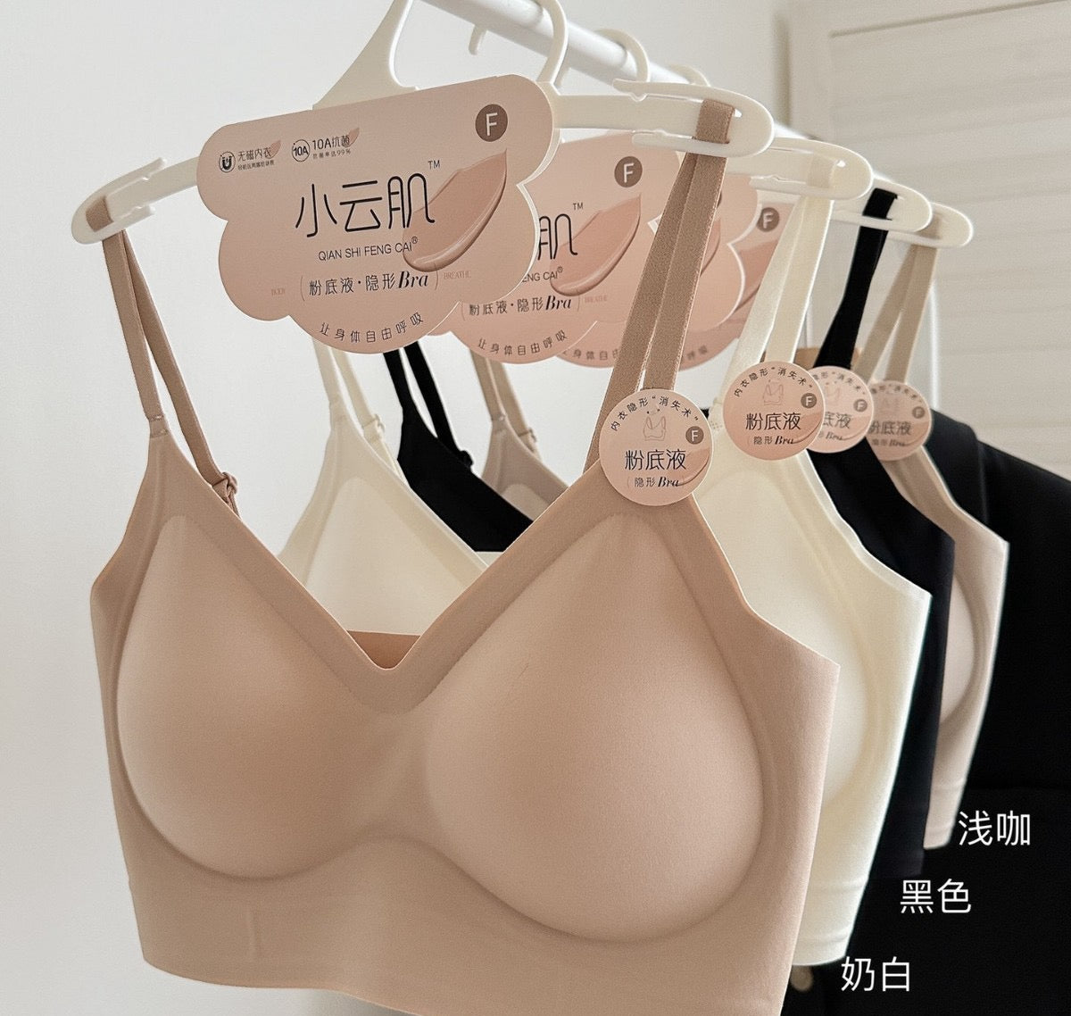 Kelly Designs Seamless Jelly-Fit Push-Up Bra – Invisible & No-Wire(Instock)