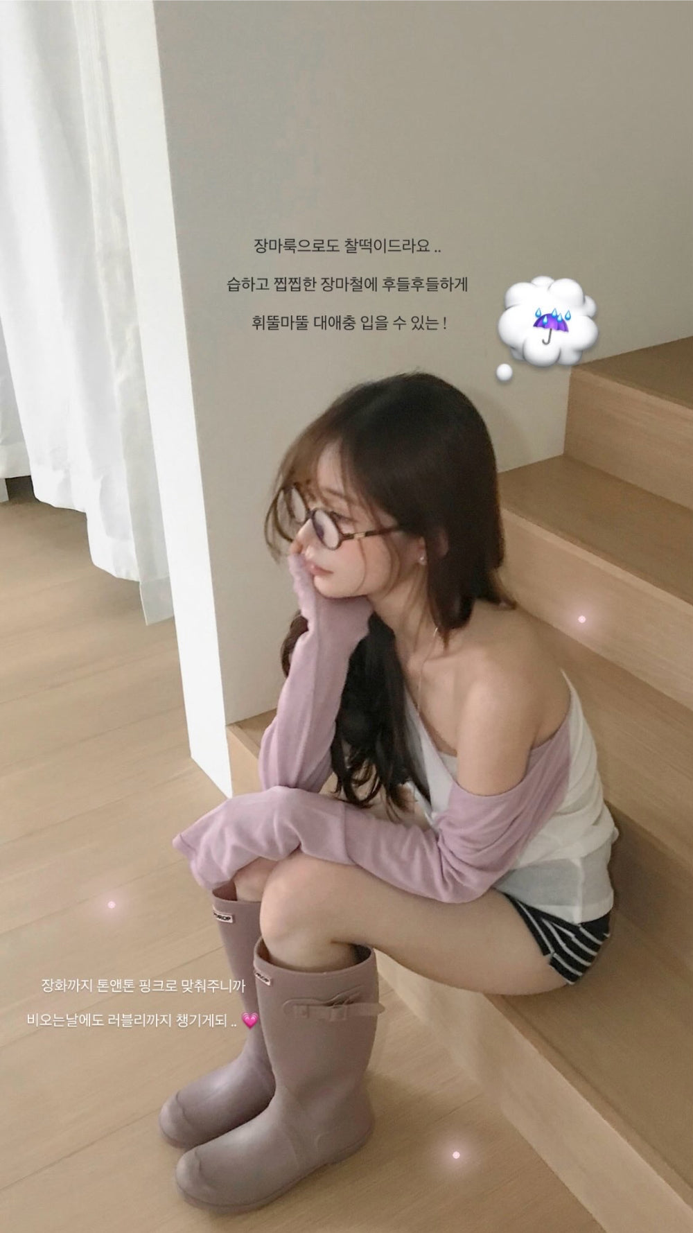 Korean Asymmetric Off-Shoulder Contrast Long Sleeve Top - 4 Colors (Instock)