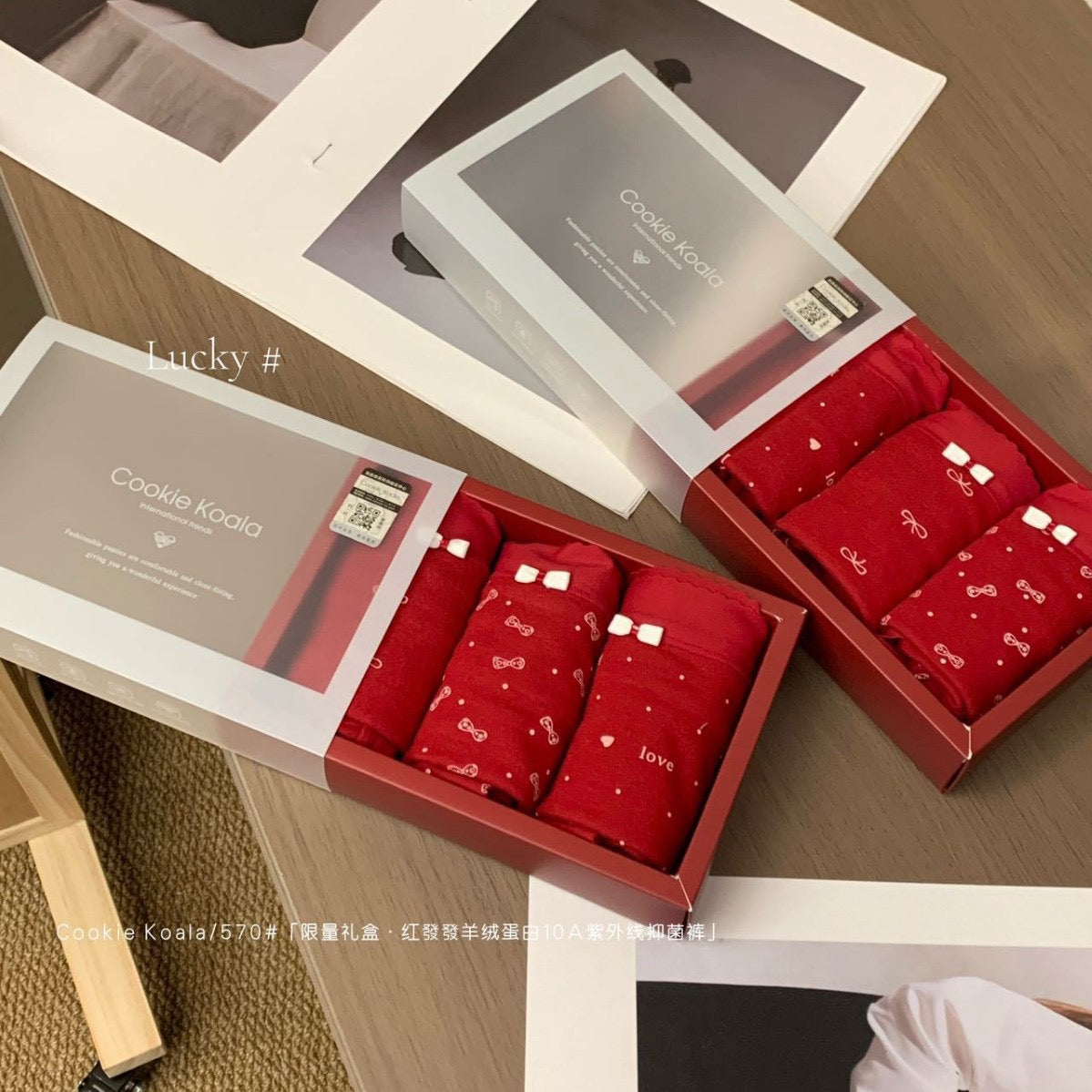 Kelly Designs New Year Underwear Box Set-3Pcs (Instock)