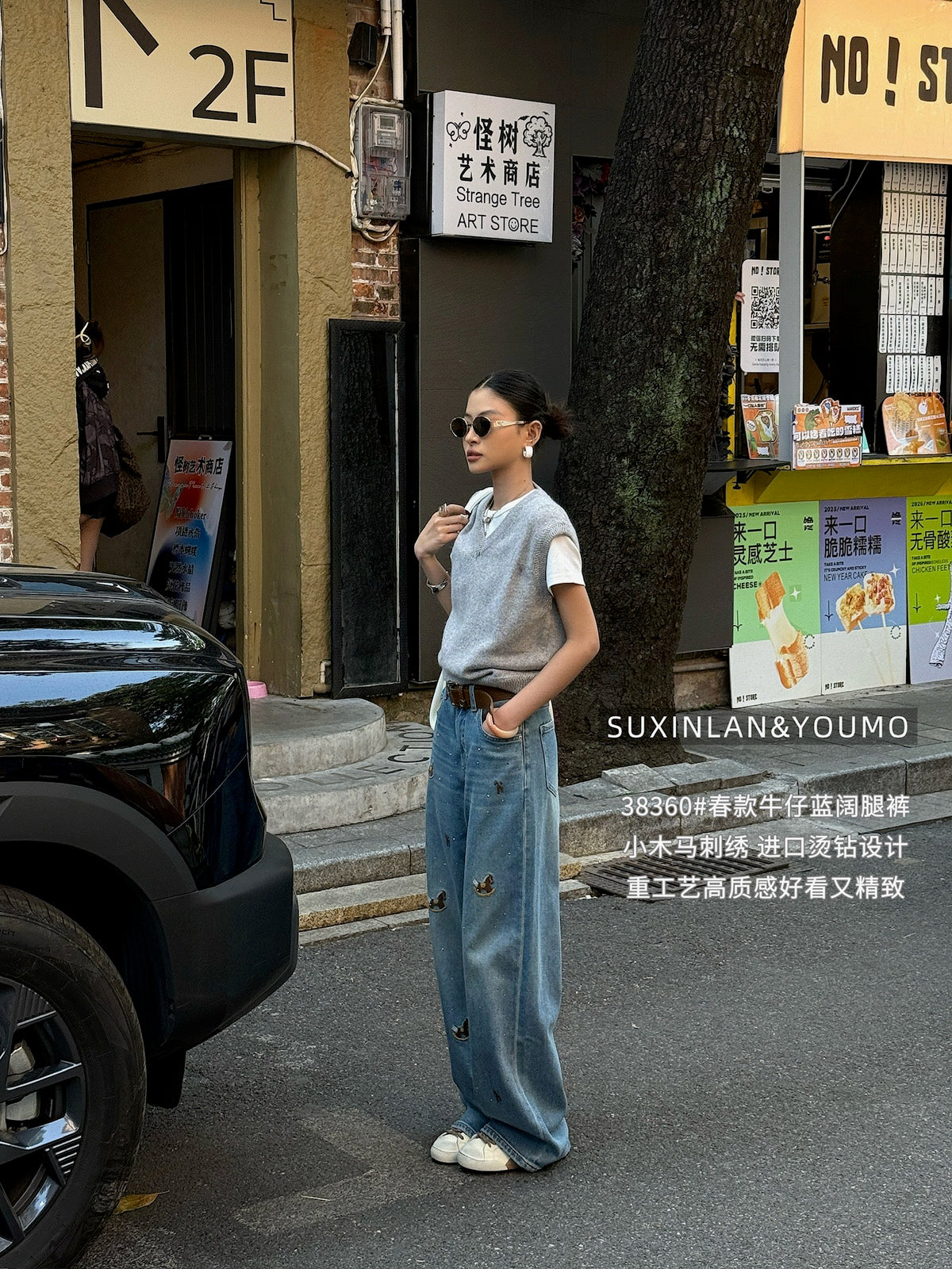 Kelly Designs Four Season Embroidery Horse Jeans-With Belt (Instock)