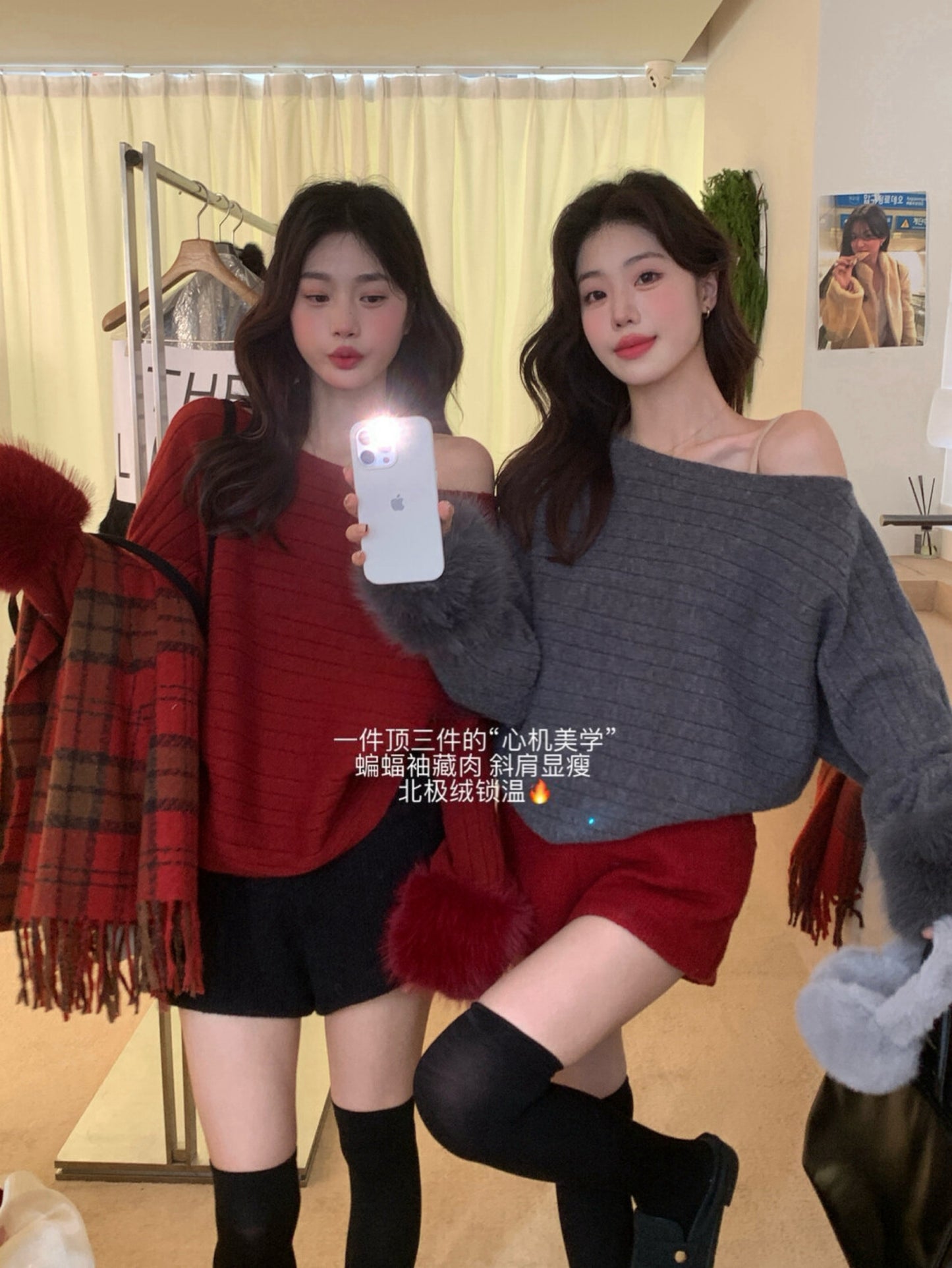 Kelly Designs  French-Inspired Off-Shoulder Knit Sweater with Fur Cuffs (Instock)