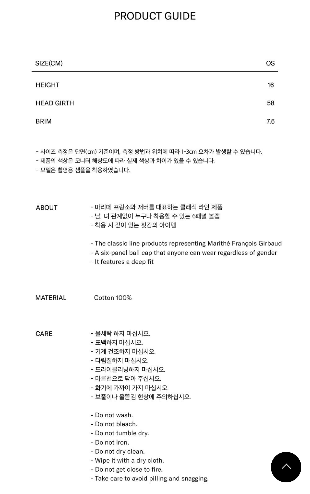 Marithe Classic Logo Brown Cap (Preorder)