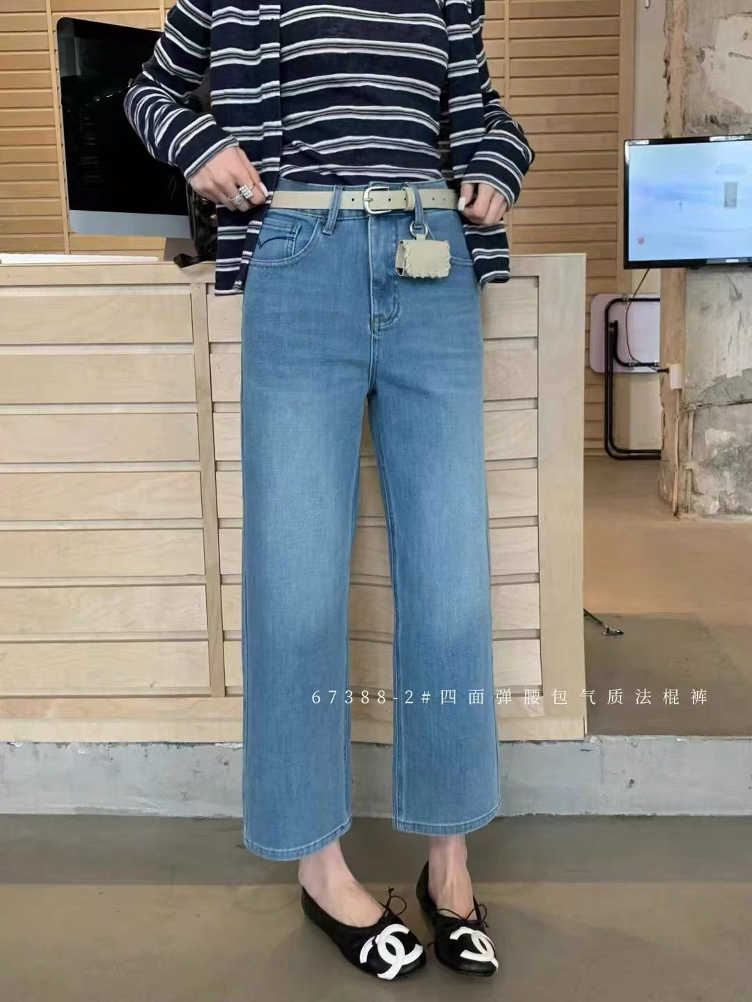 Kelly Designs Four Season Blue Jeans With Belt(Instock)