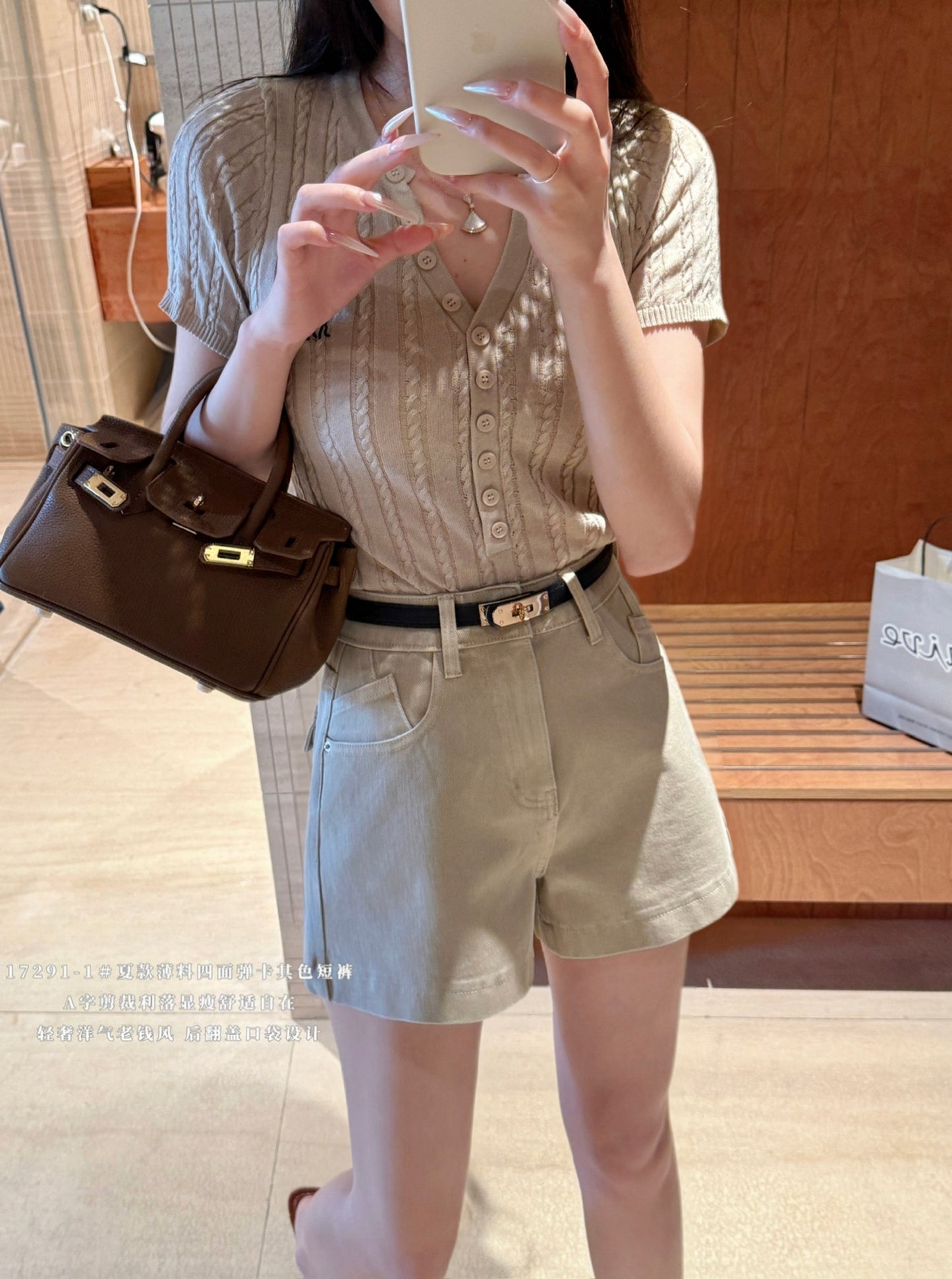 Kelly Designs Soft Denim Shorts With Belt -Khaki (Instock)