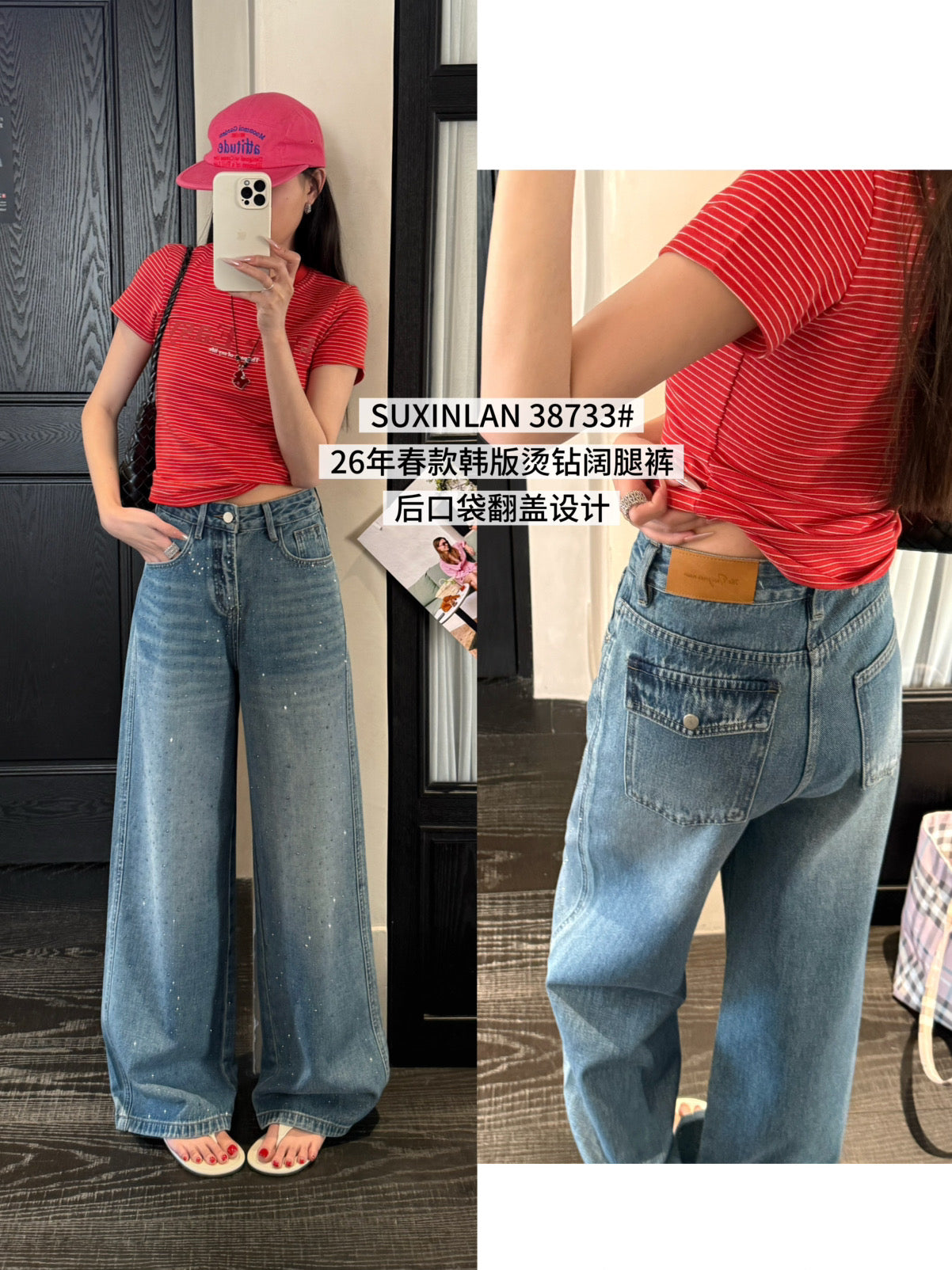 Kelly Designs Four Season Blue Jeans (Instock)