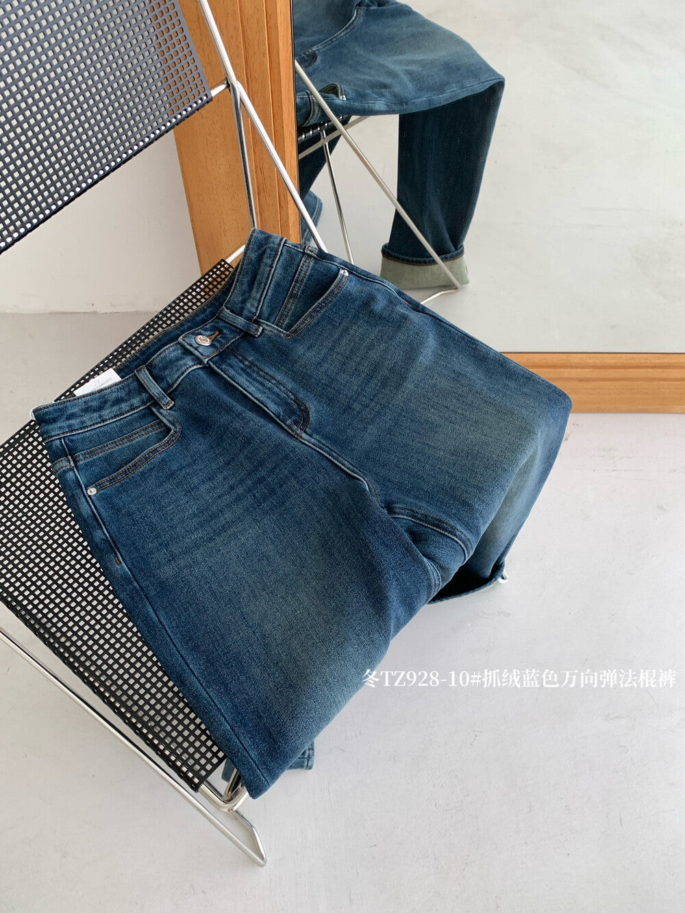 Kelly Designs Straight Navy Napping Jeans (Instock)