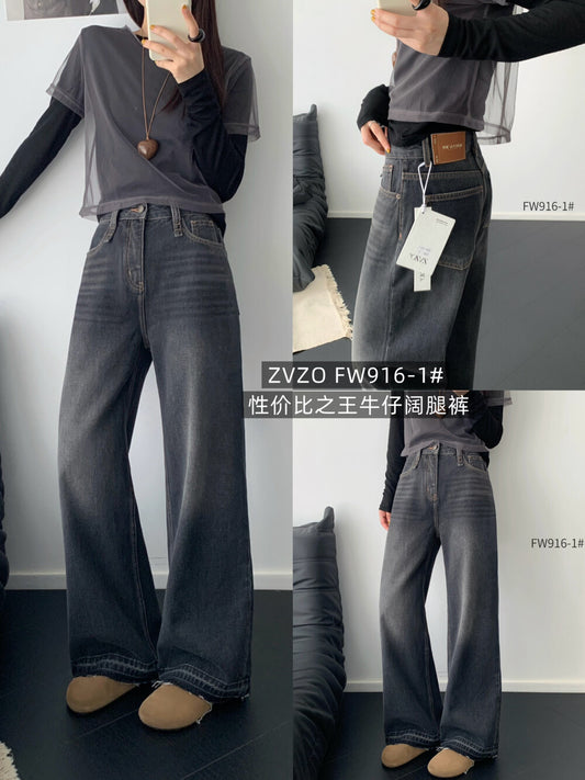 Kelly Designs Washing Black Jeans(Instock)