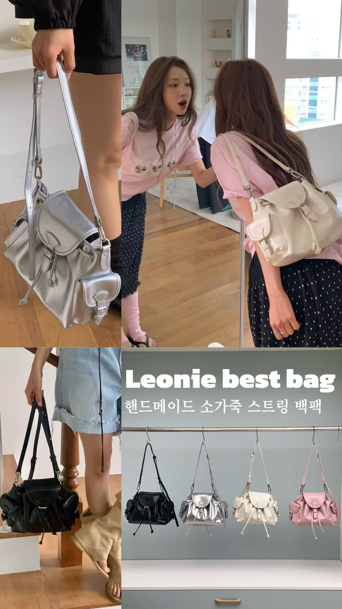 Sac à dos deux voies en cuir Coréen APM - 4 couleurs (En stock)