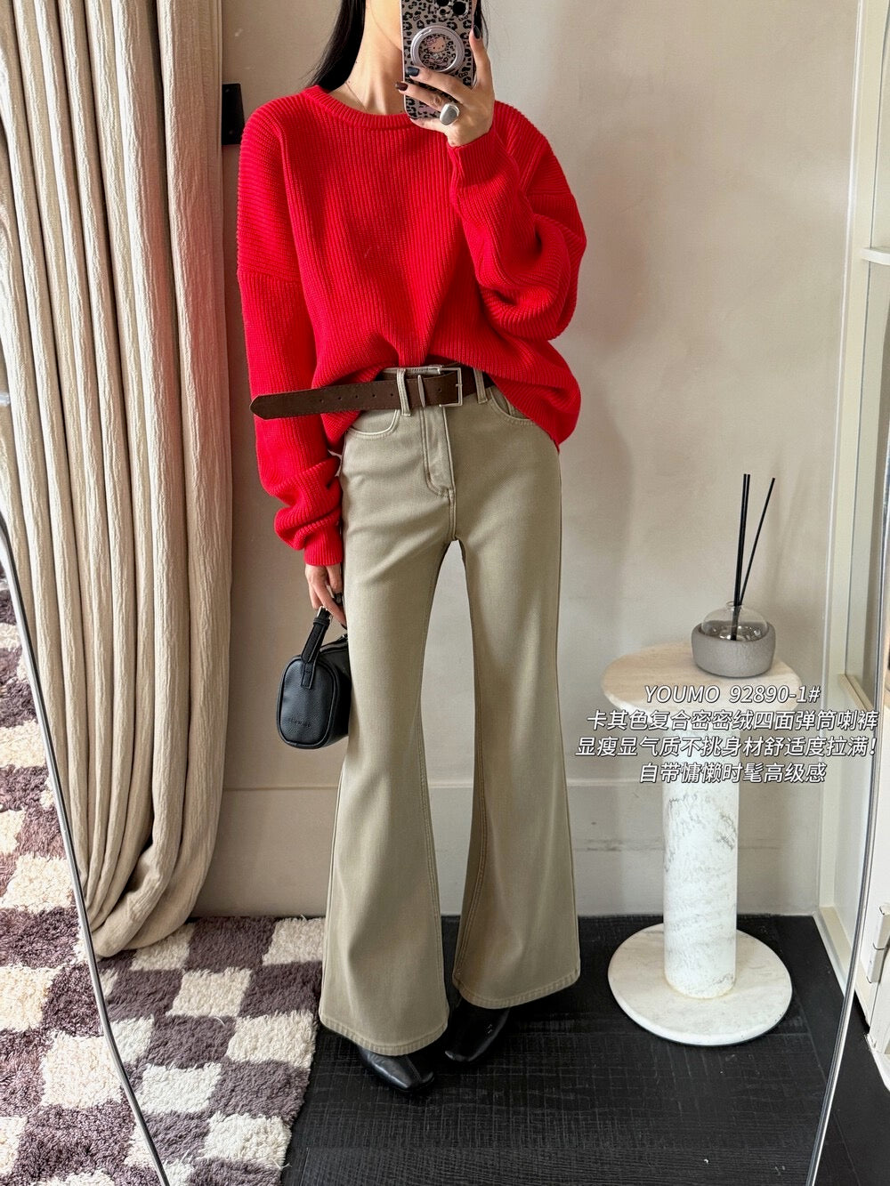 Kelly Designs Fleece-Lined Denim Flare Jeans with Belt (Instock)