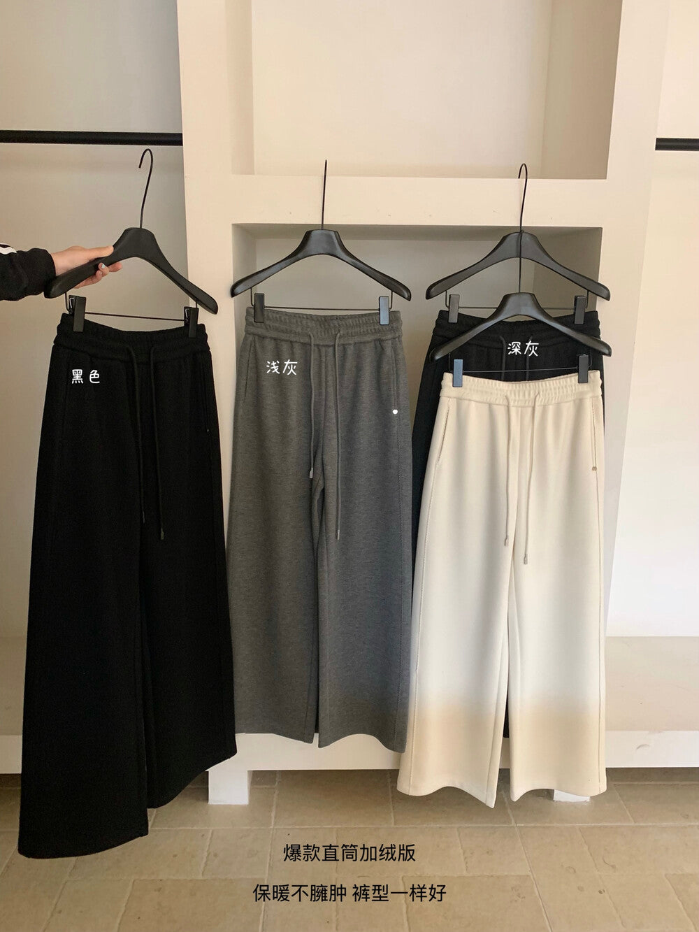 Kelly Designs Silk-Cashmere Fleece-Lined Straight Pants (Instock)